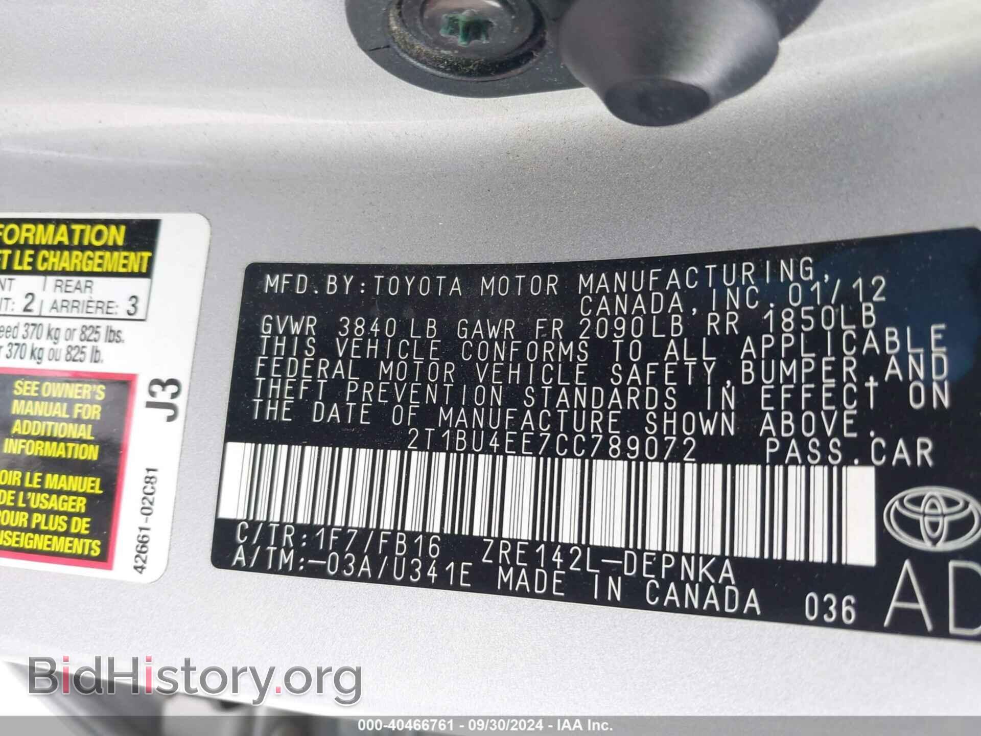 2012 TOYOTA COROLLA - VIN: 2T1BU4EE7CC789072 - Фото 9