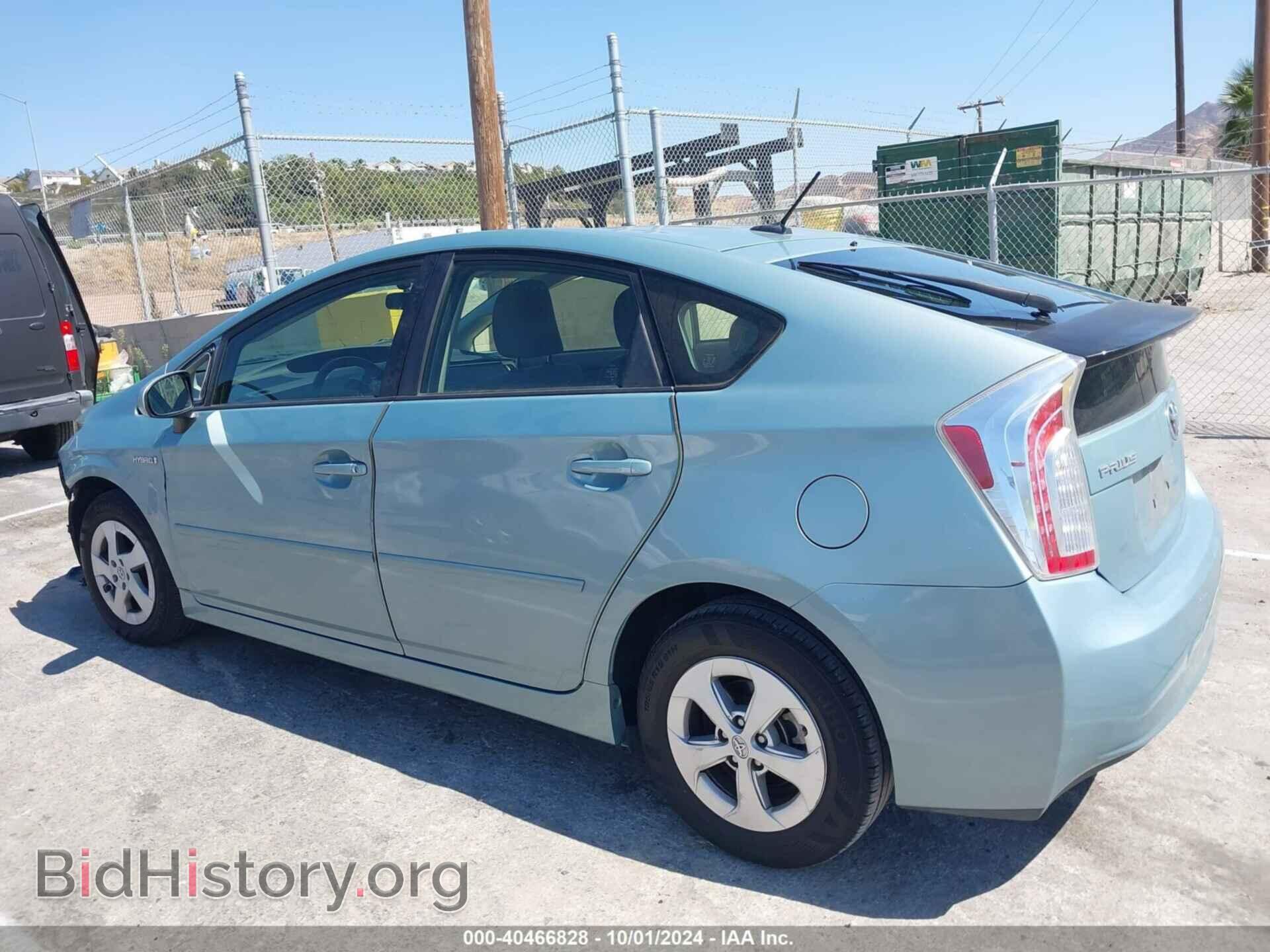 2013 TOYOTA PRIUS - VIN: JTDKN3DU8D5641382 - Фото 15