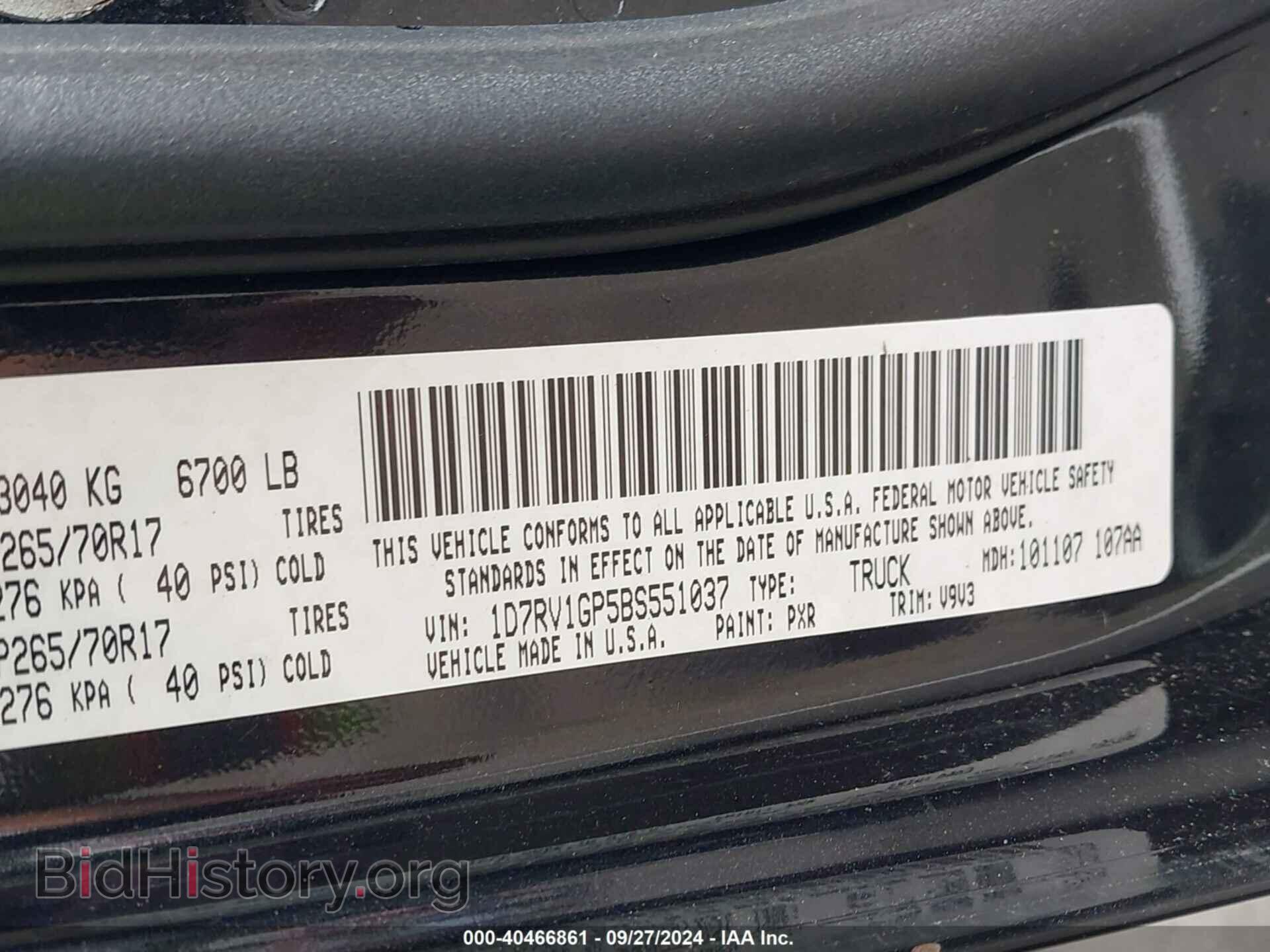 2011 RAM RAM 1500 - VIN: 1D7RV1GP5BS551037 - Фото 9