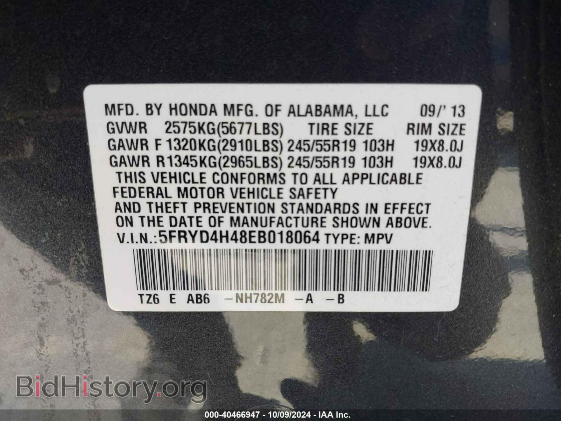 2014 ACURA MDX - VIN: 5FRYD4H48EB018064 - Фото 9