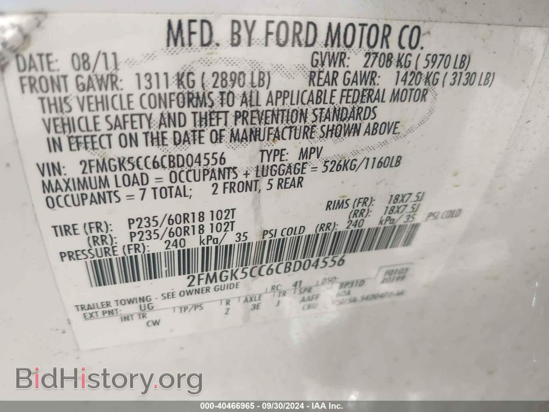 2012 FORD FLEX - VIN: 2FMGK5CC6CBD04556 - Фото 9