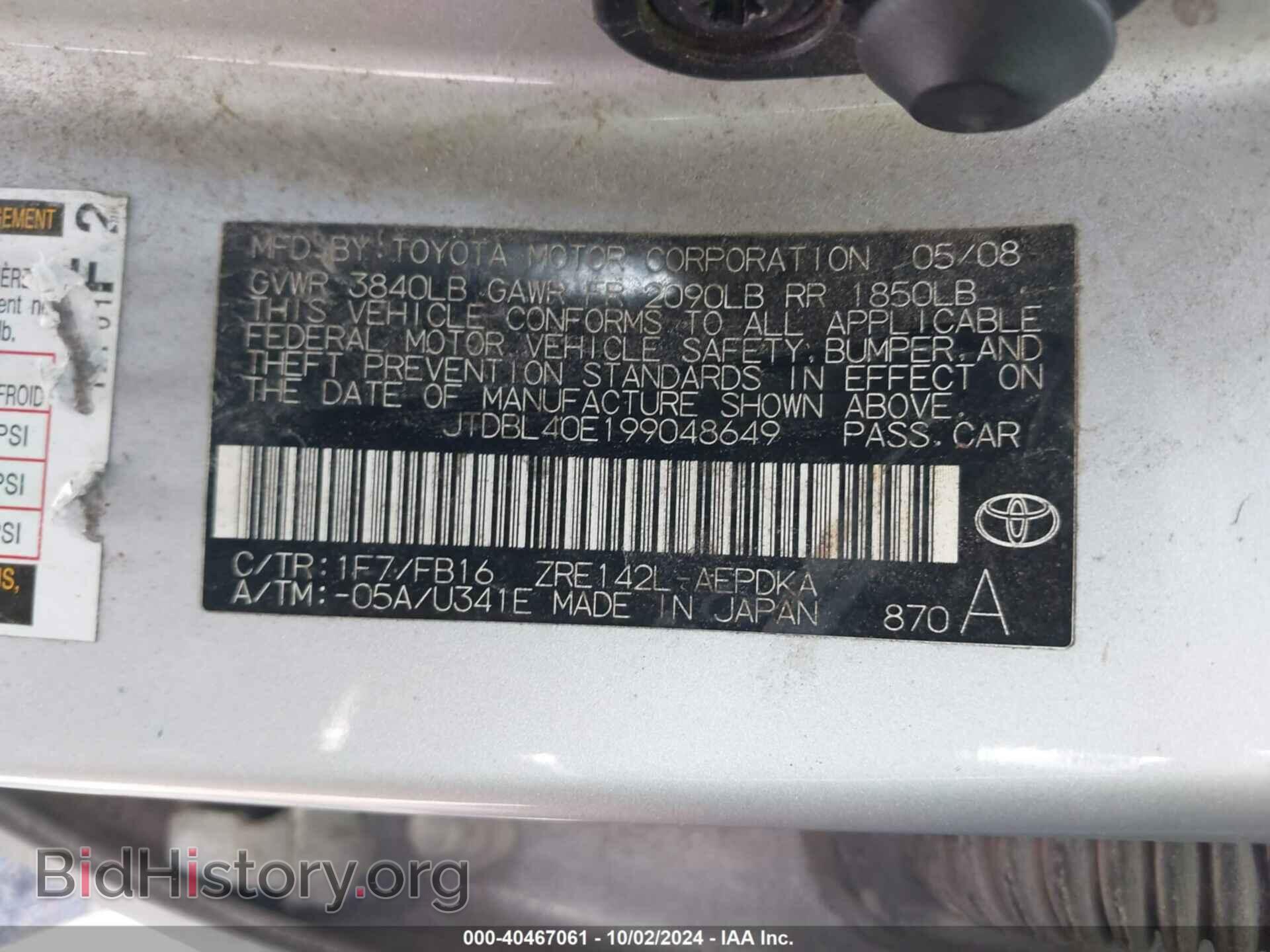 2009 TOYOTA COROLLA - VIN: JTDBL40E199048649 - Фото 9