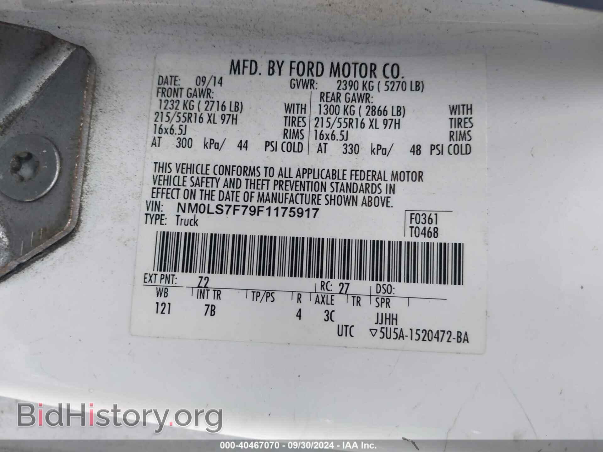 2015 FORD TRANSIT CONNECT - VIN: NM0LS7F79F1175917 - Фото 9