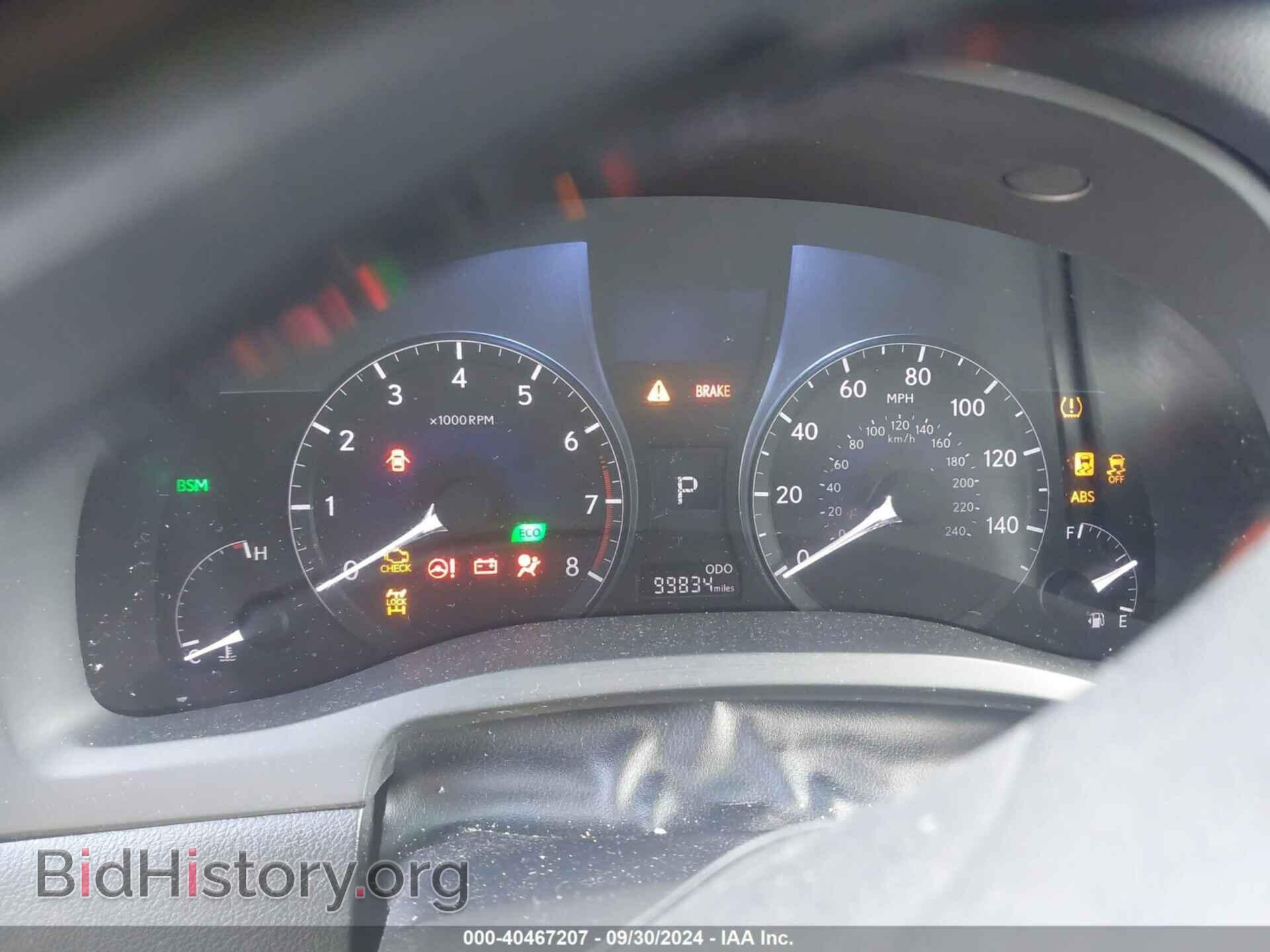 2013 LEXUS RX 350 - VIN: 2T2BK1BA5DC211345 - Фото 7