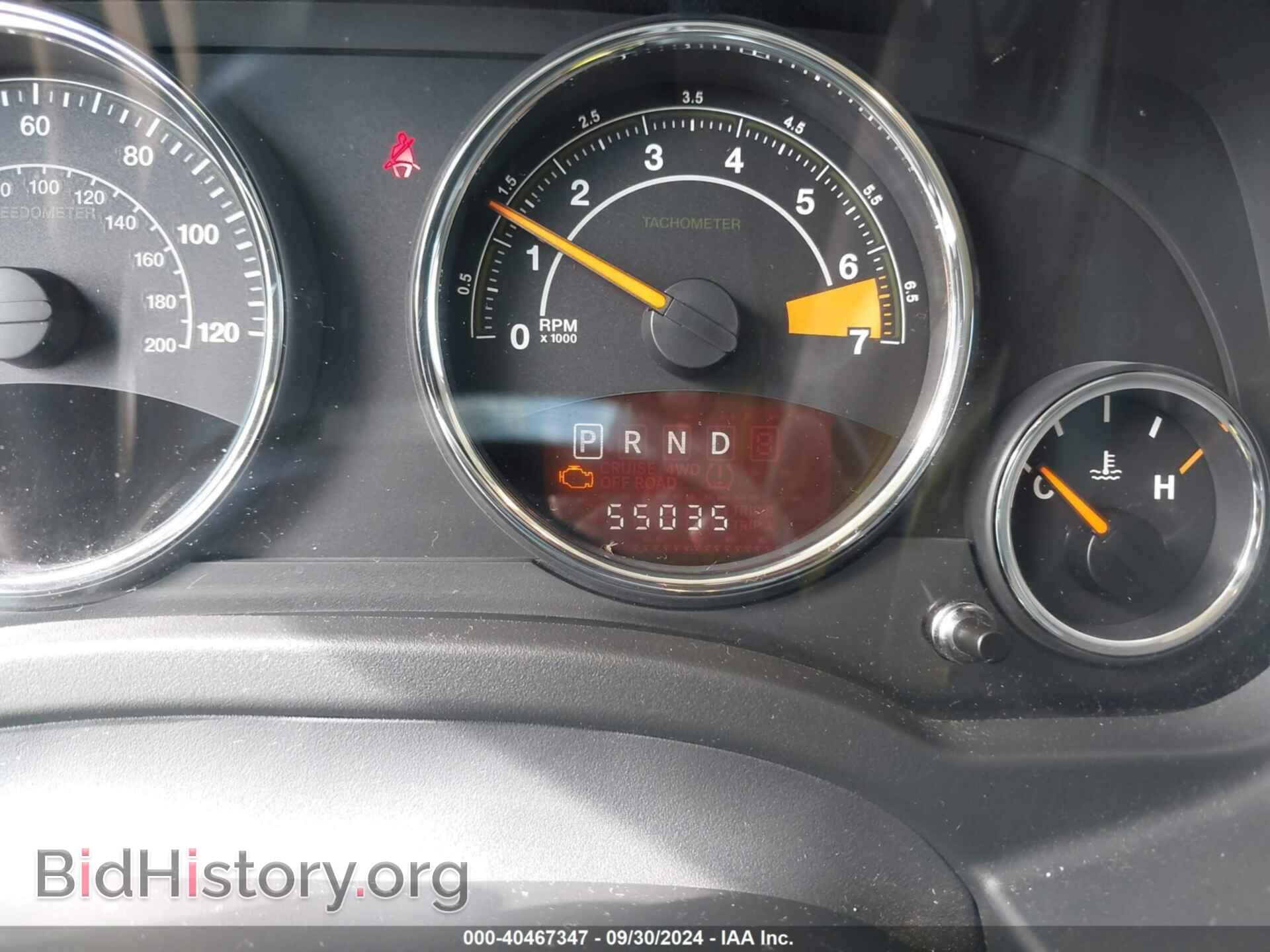 2014 JEEP COMPASS - VIN: 1C4NJDEB7ED830995 - Photo 7
