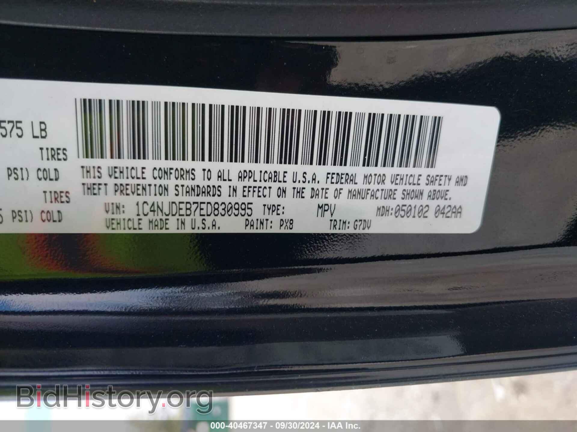 2014 JEEP COMPASS - VIN: 1C4NJDEB7ED830995 - Photo 9