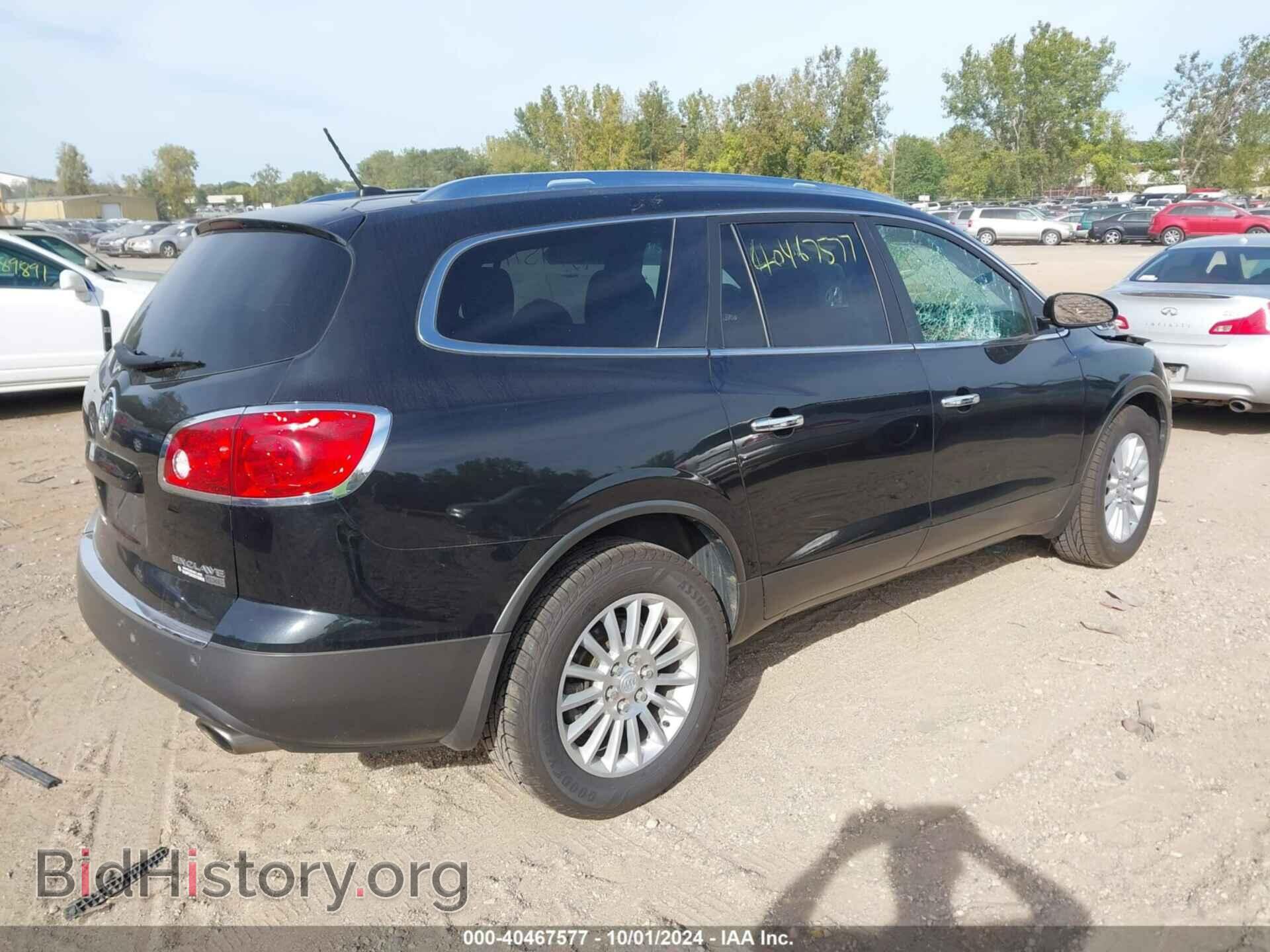 2011 BUICK ENCLAVE - VIN: 5GAKVCED1BJ372971 - Фото 4