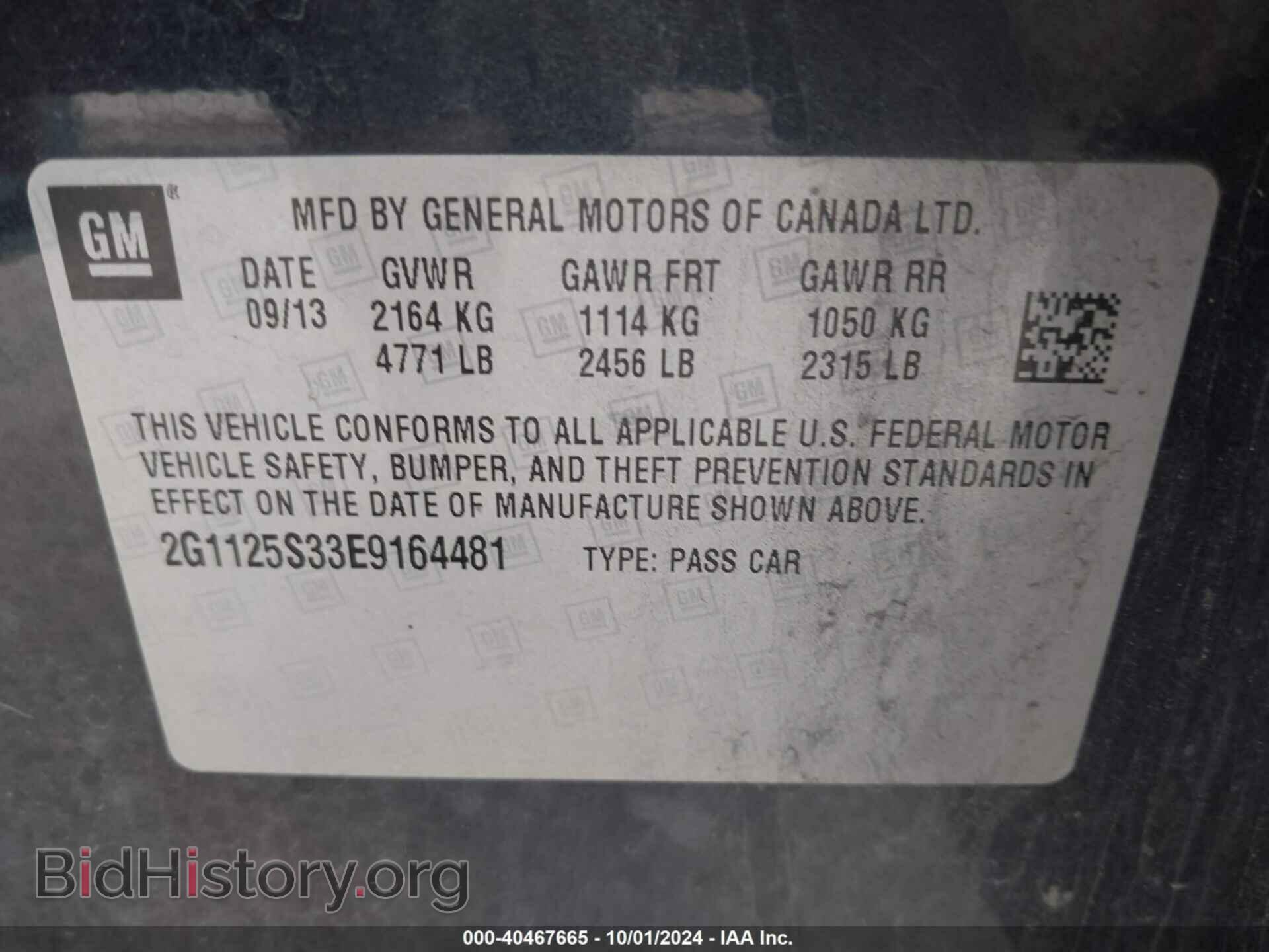 2014 CHEVROLET IMPALA - VIN: 2G1125S33E9164481 - Фото 9