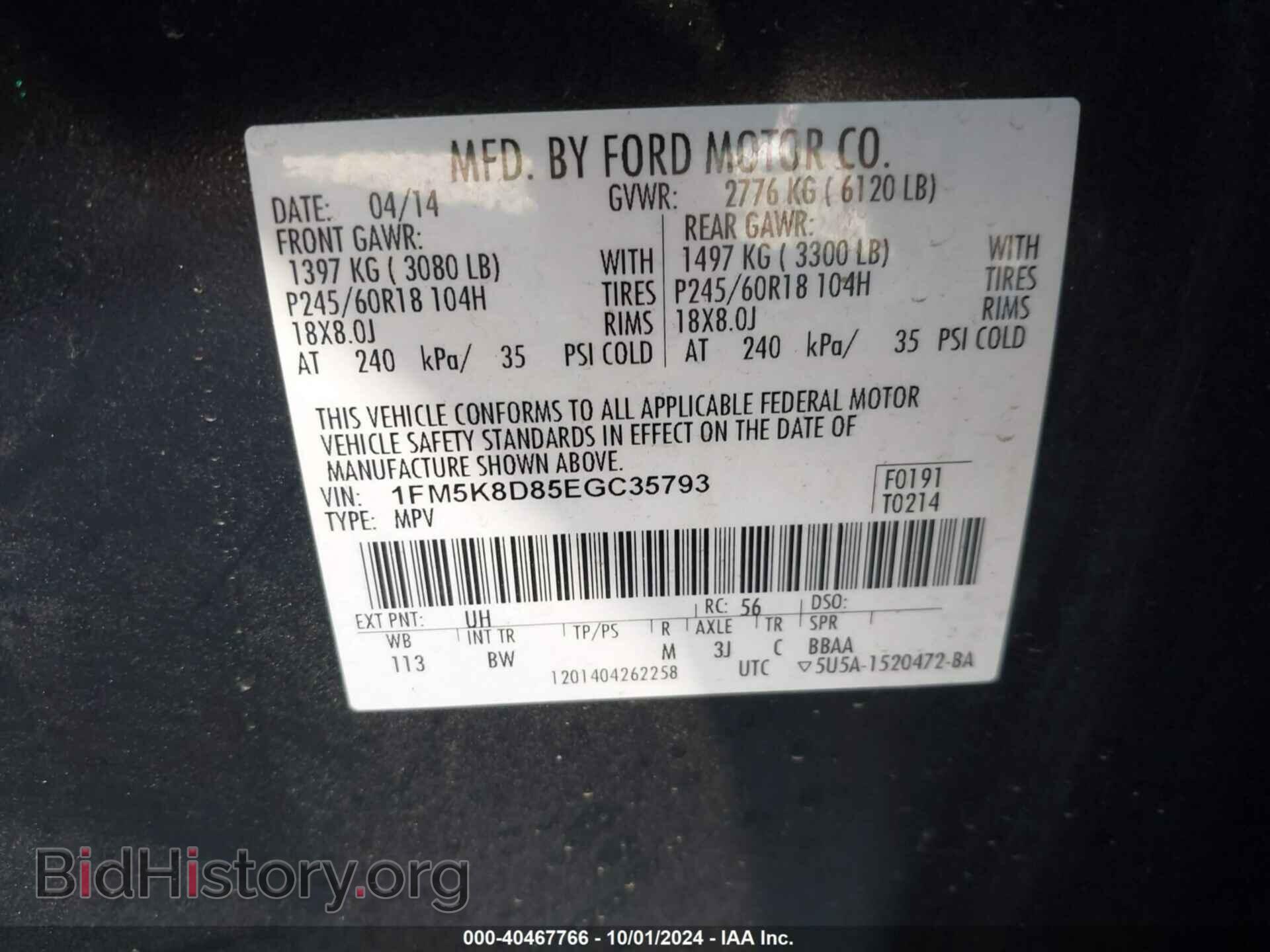 2014 FORD EXPLORER - VIN: 1FM5K8D85EGC35793 - Photo 9