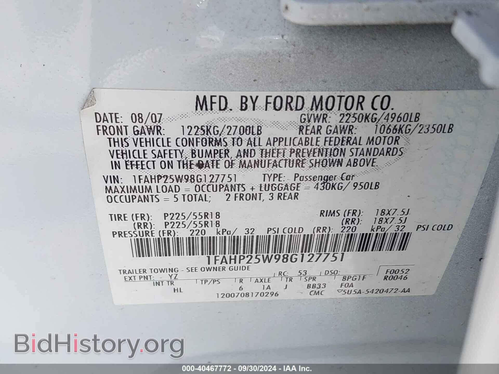 2008 FORD TAURUS - VIN: 1FAHP25W98G127751 - Фото 9