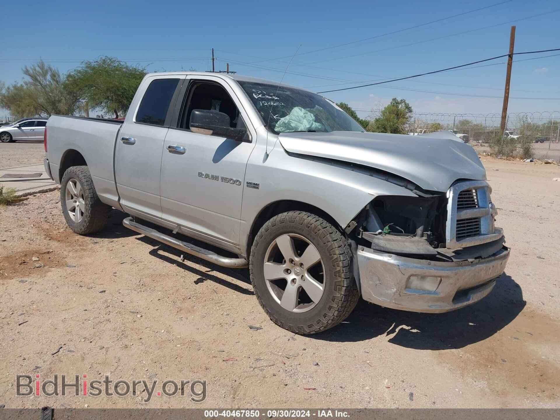 Photo 1D7RB1GT5BS702206 - RAM RAM 1500 2011