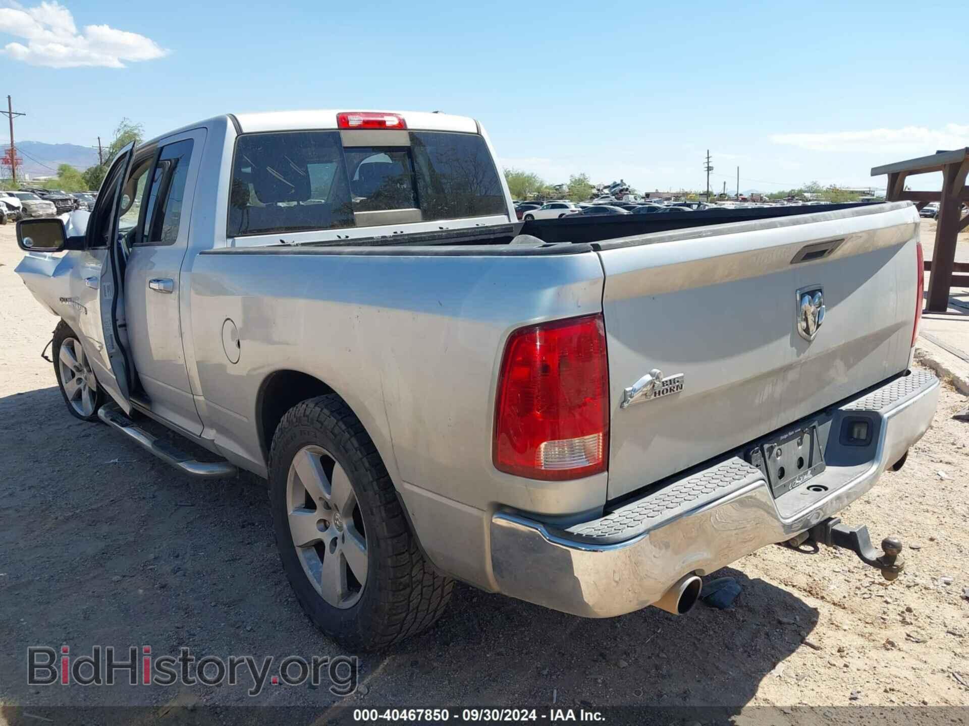 2011 RAM RAM 1500 - VIN: 1D7RB1GT5BS702206 - Photo 3