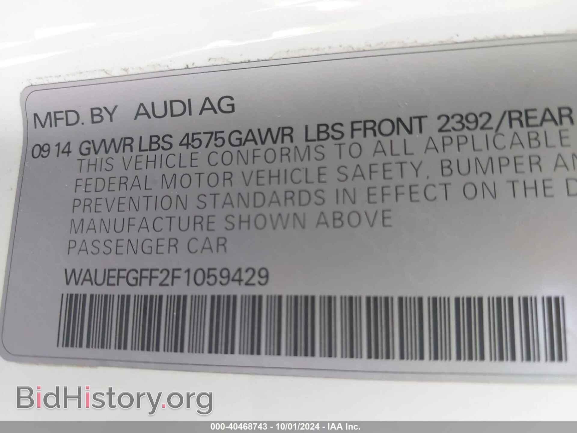 2015 AUDI A3 - VIN: WAUEFGFF2F1059429 - Фото 9