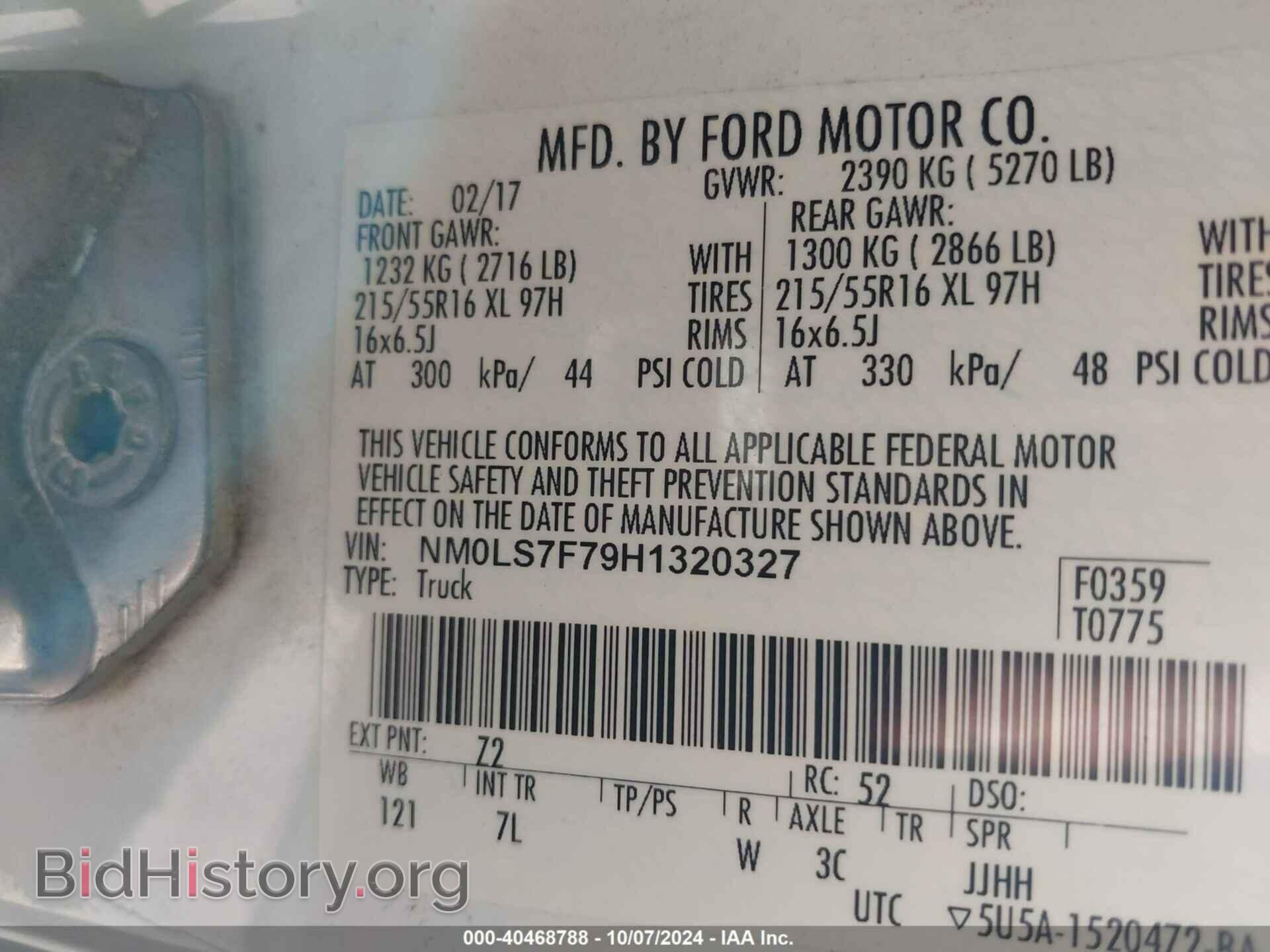 2017 FORD TRANSIT CONNECT - VIN: NM0LS7F79H1320327 - Фото 9