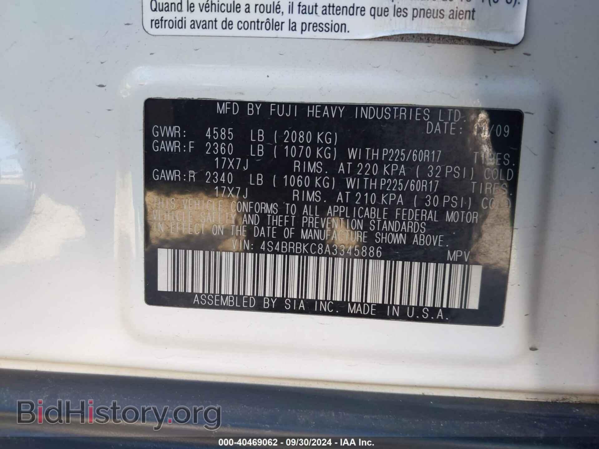 2010 SUBARU OUTBACK - VIN: 4S4BRBKC8A3345886 - Фото 9