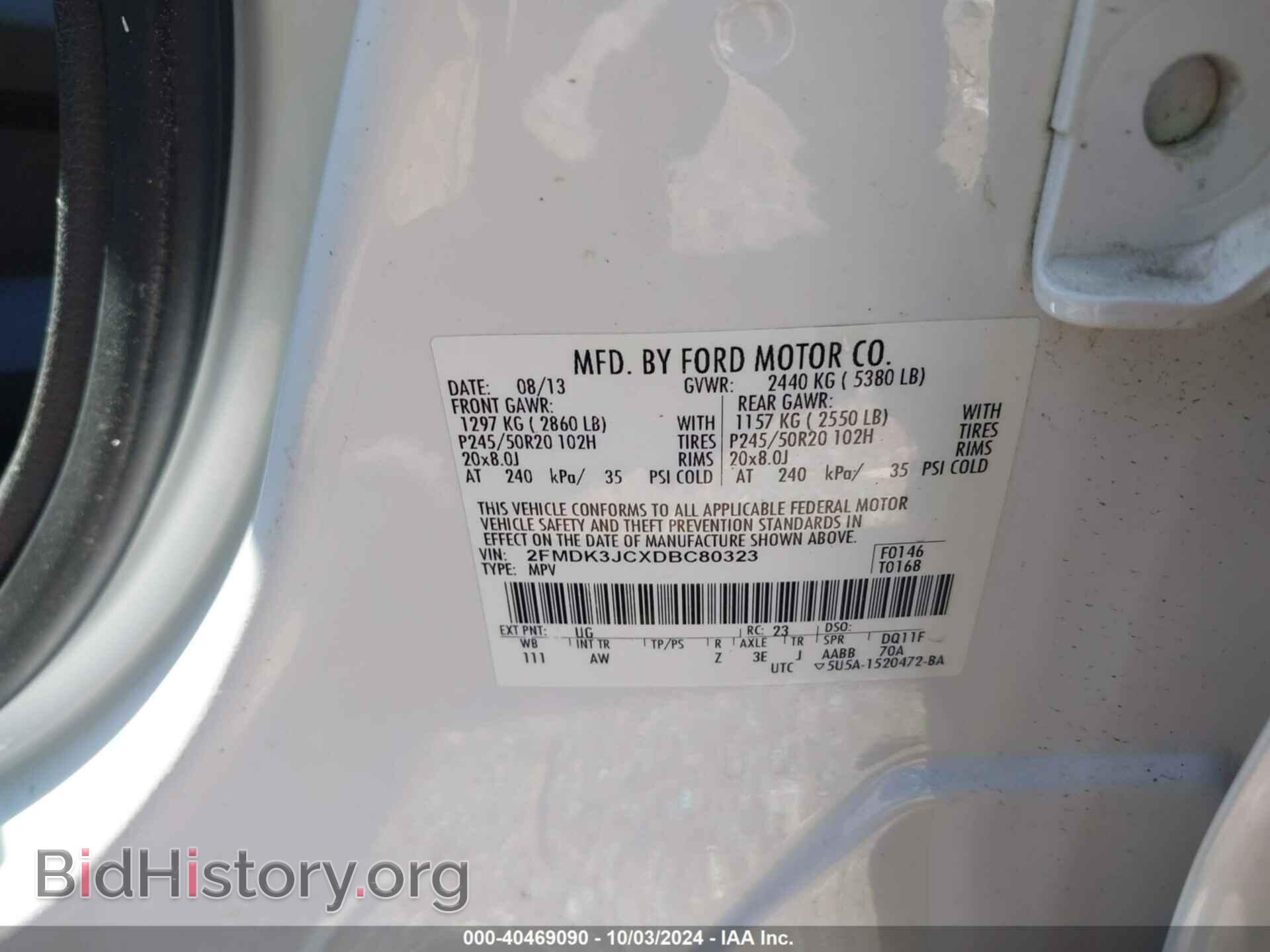 2013 FORD EDGE - VIN: 2FMDK3JCXDBC80323 - Фото 9