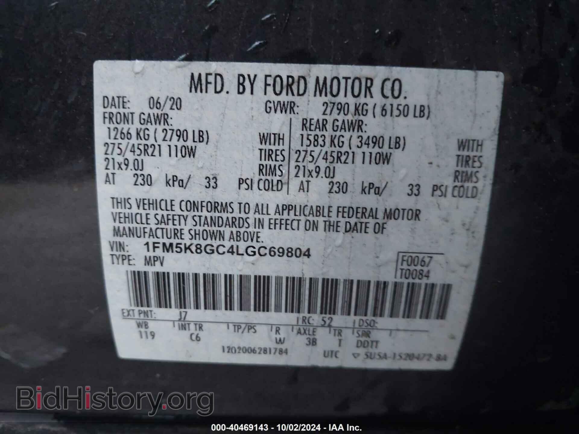 2020 FORD EXPLORER - VIN: 1FM5K8GC4LGC69804 - Фото 9