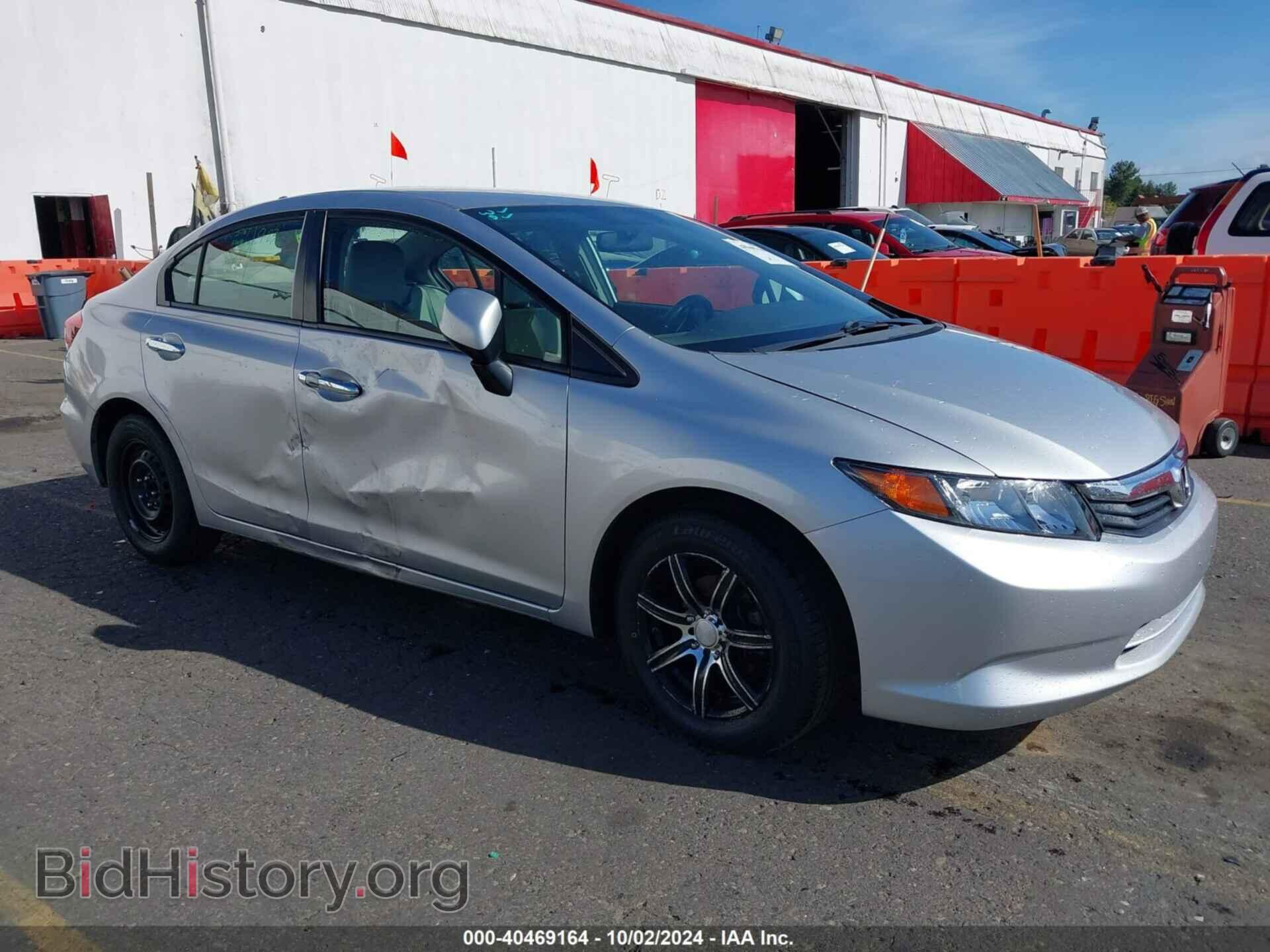Фотография JHMFB2F59CS003750 - HONDA CIVIC 2012