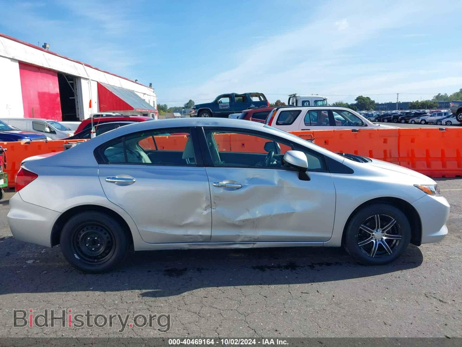 2012 HONDA CIVIC - VIN: JHMFB2F59CS003750 - Фото 13