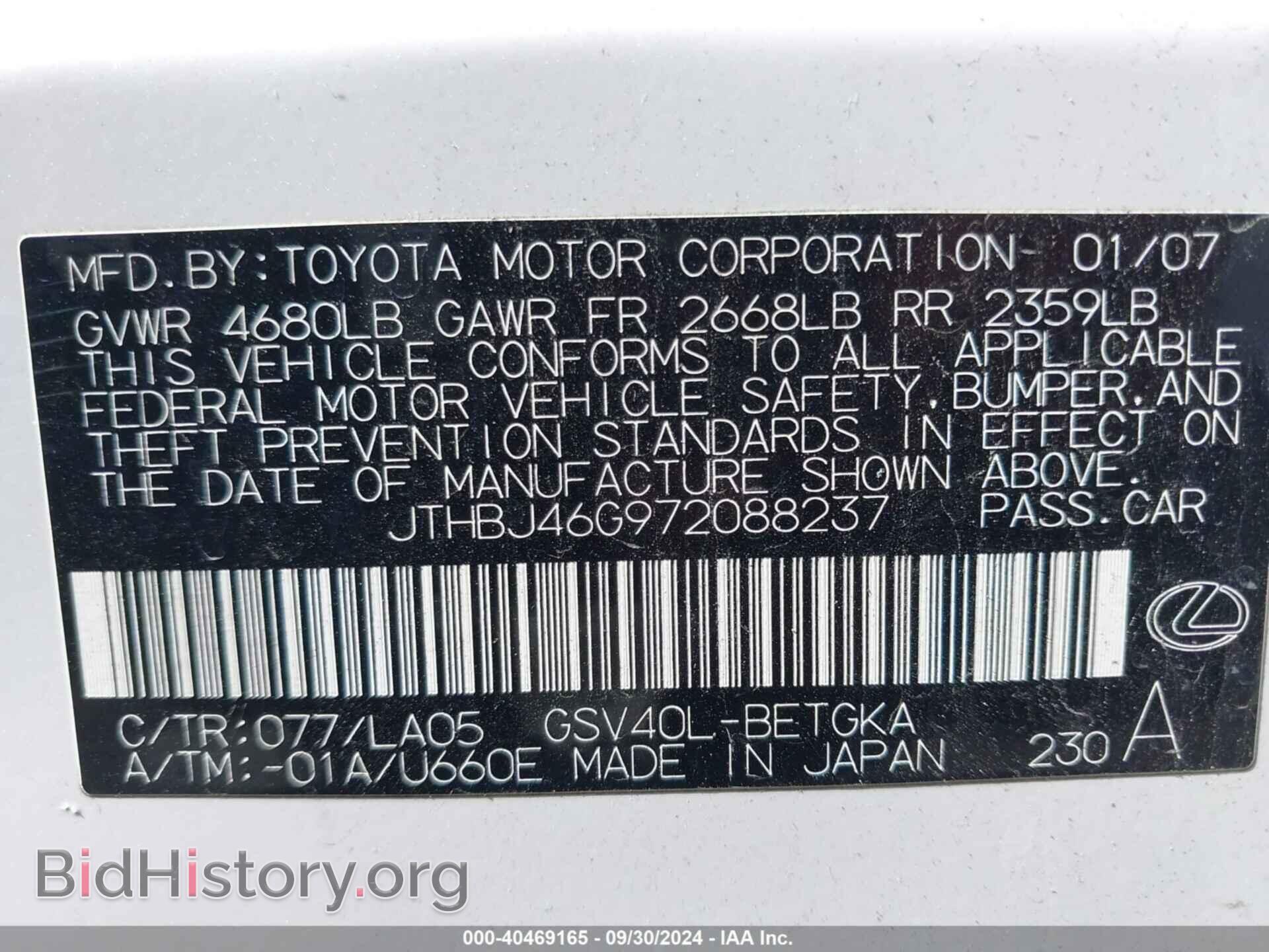 2007 LEXUS ES 350 - VIN: JTHBJ46G972088237 - Фото 9