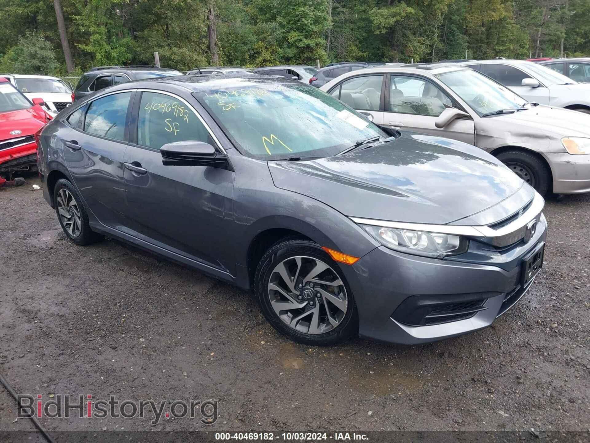 Photo 19XFC2F73HE211908 - HONDA CIVIC 2017