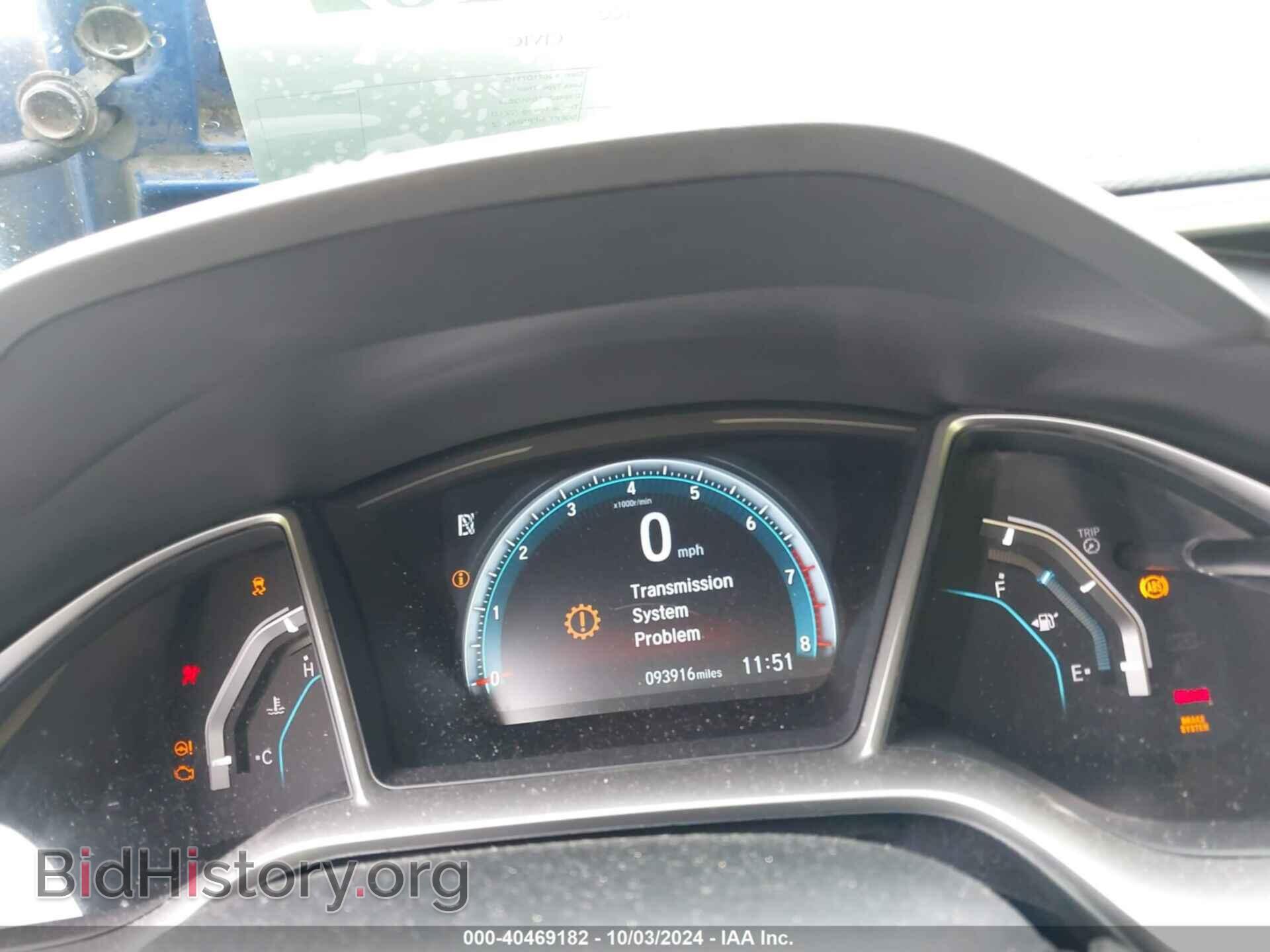 2017 HONDA CIVIC - VIN: 19XFC2F73HE211908 - Photo 7