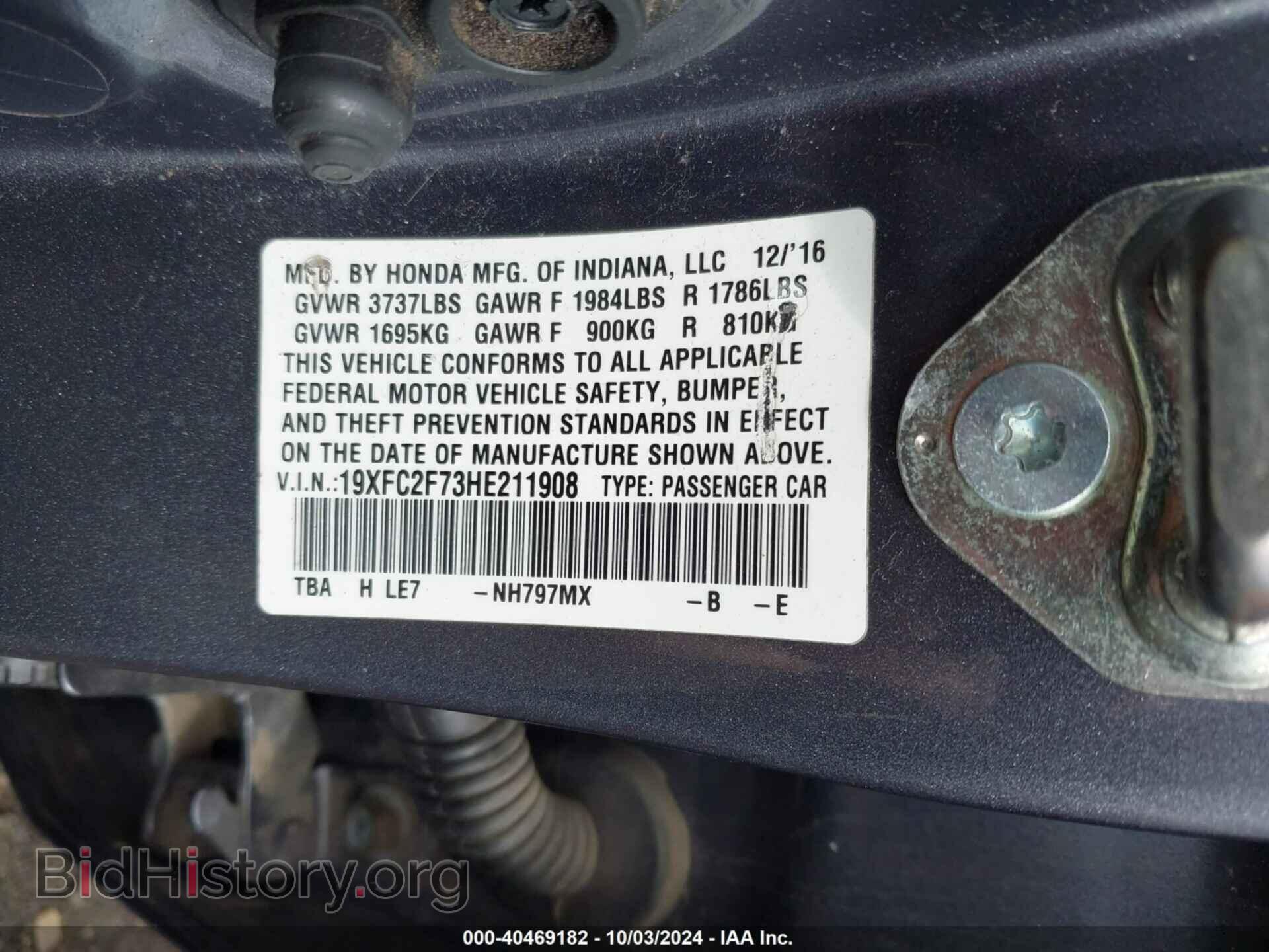 2017 HONDA CIVIC - VIN: 19XFC2F73HE211908 - Photo 9