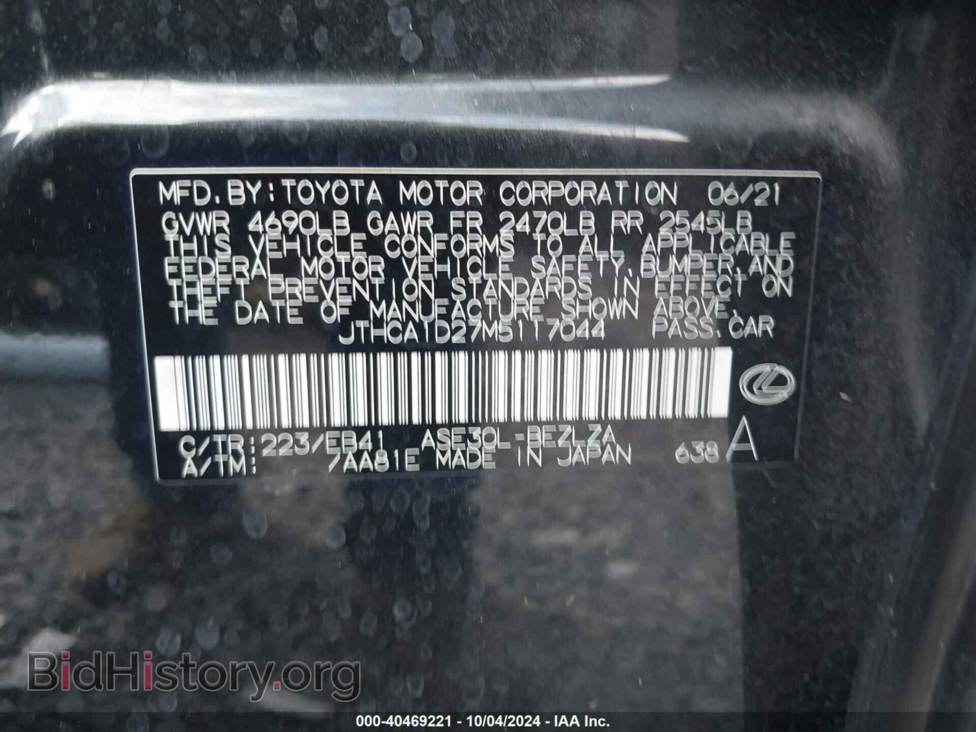 2021 LEXUS IS 300 - VIN: JTHCA1D27M5117044 - Photo 9