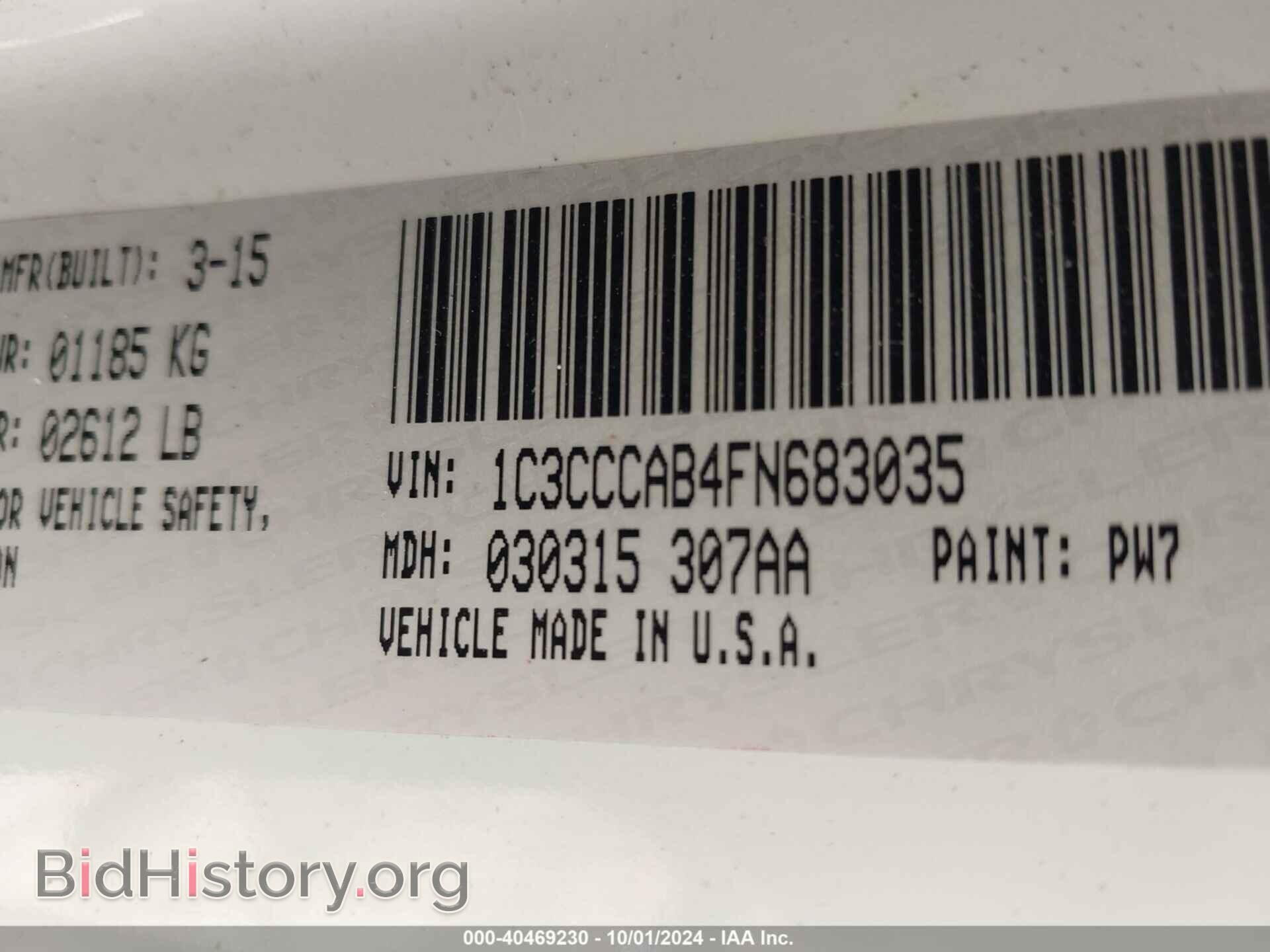 2015 CHRYSLER 200 - VIN: 1C3CCCAB4FN683035 - Photo 9