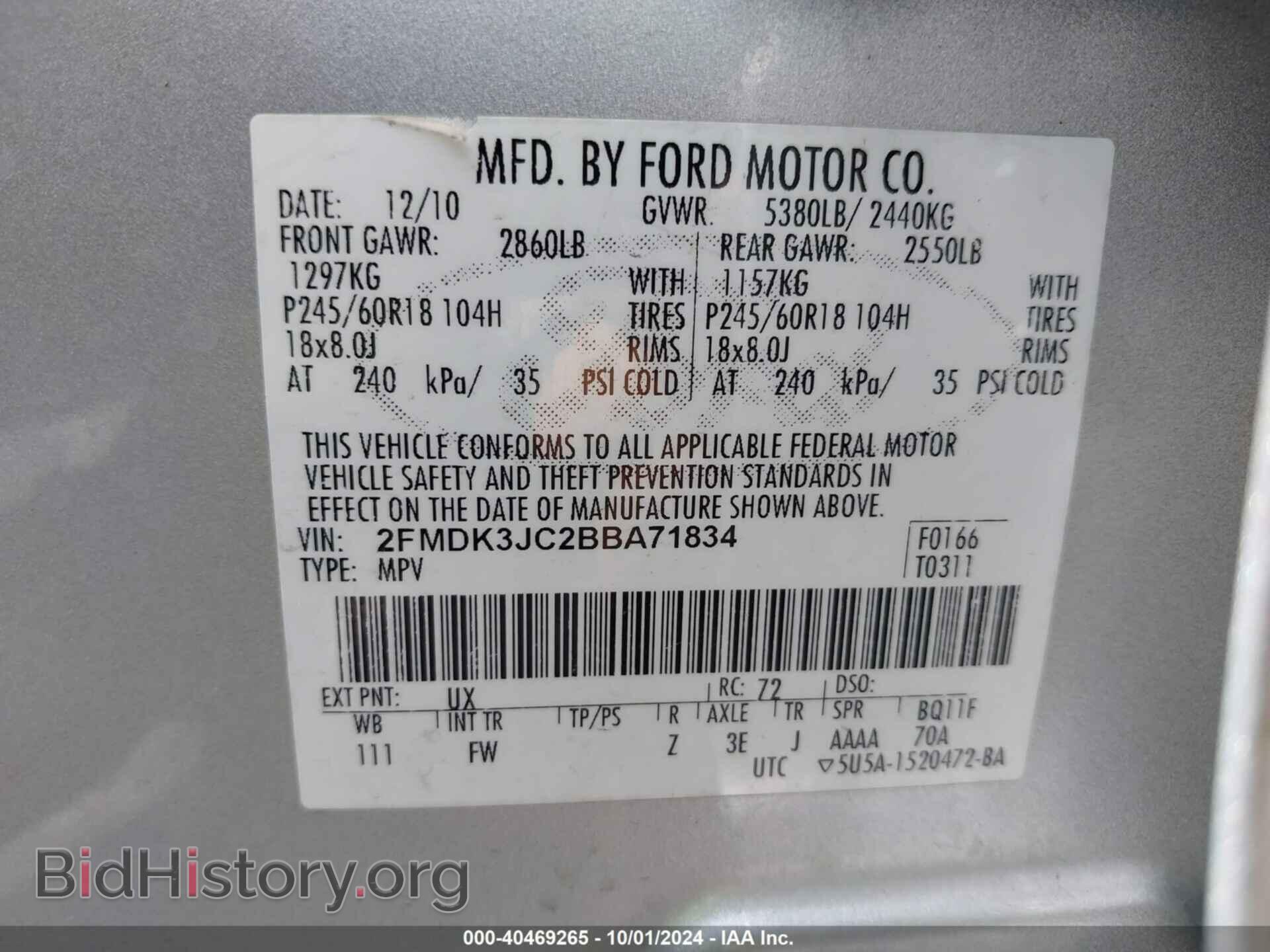 2011 FORD EDGE - VIN: 2FMDK3JC2BBA71834 - Фото 9