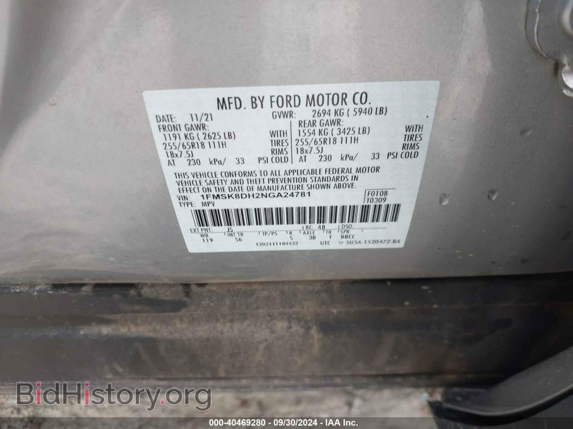 2022 FORD EXPLORER - VIN: 1FMSK8DH2NGA24781 - Фото 9