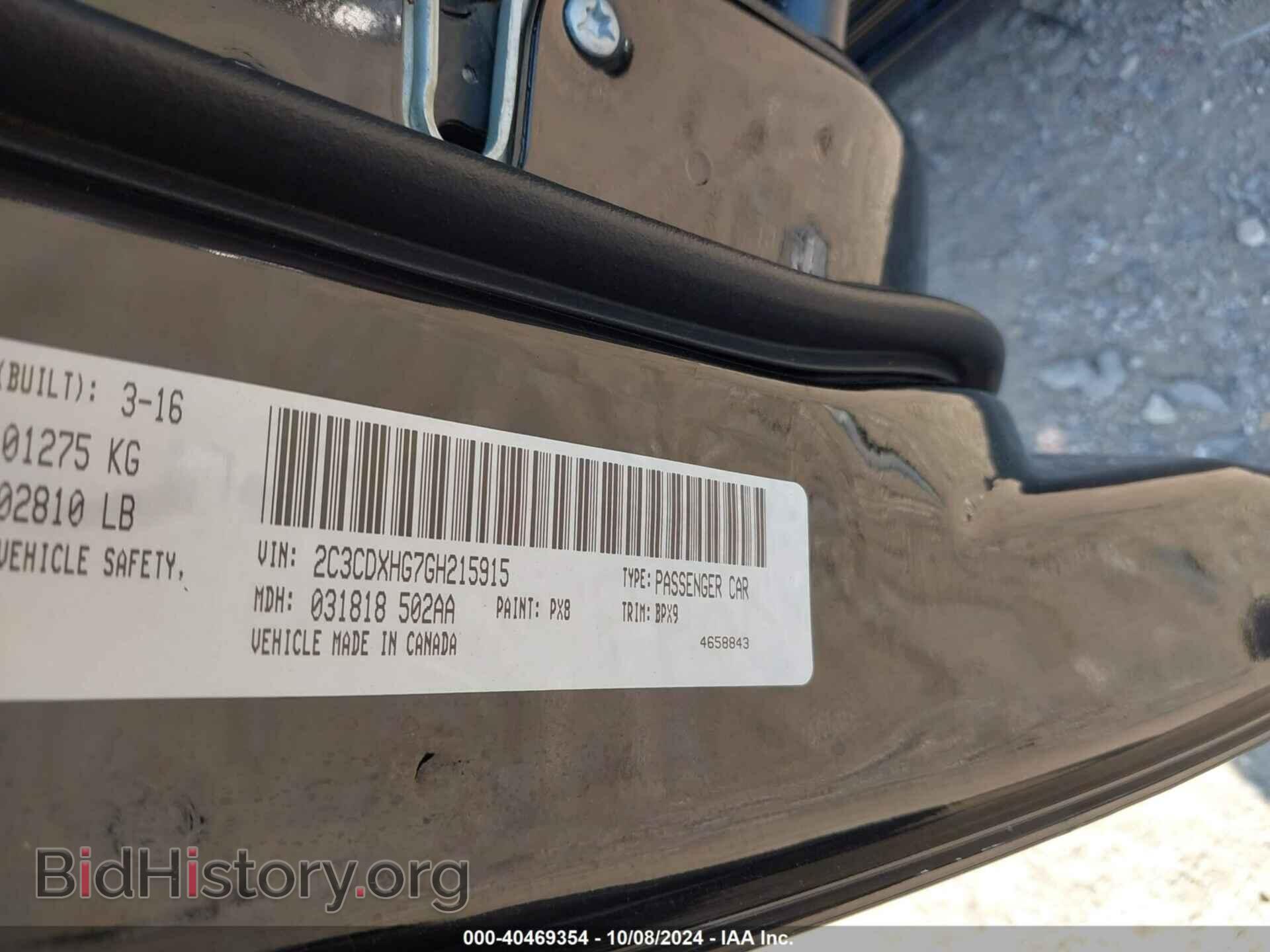 2016 DODGE CHARGER - VIN: 2C3CDXHG7GH215915 - Фото 9