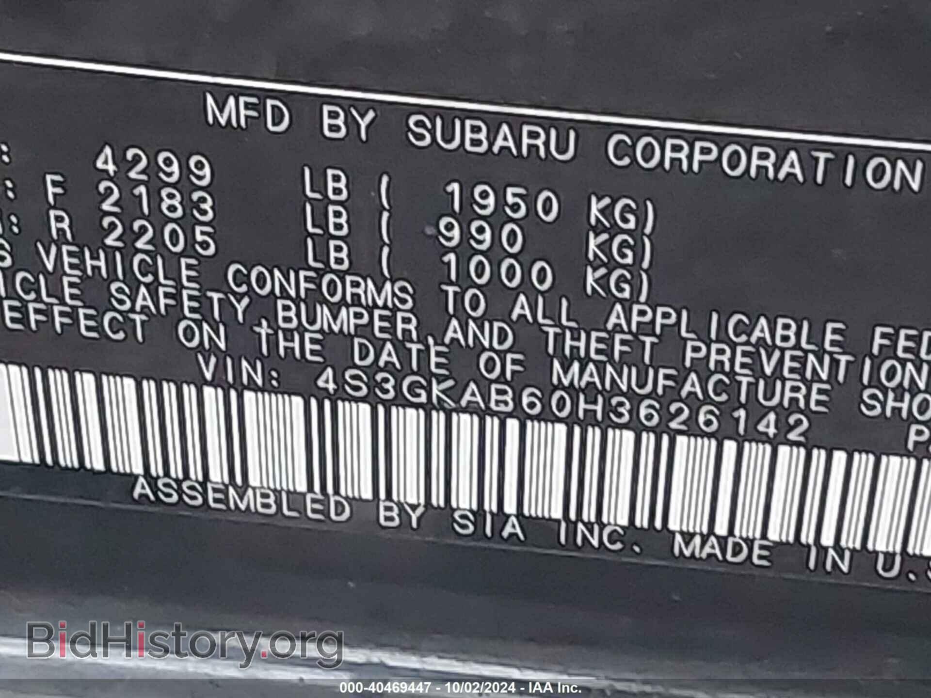 2017 SUBARU IMPREZA - VIN: 4S3GKAB60H3626142 - Фото 9