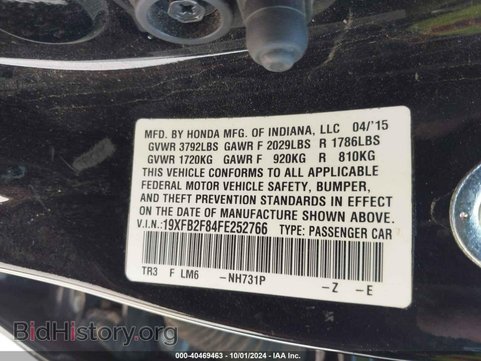 2015 HONDA CIVIC - VIN: 19XFB2F84FE252766 - Фото 9