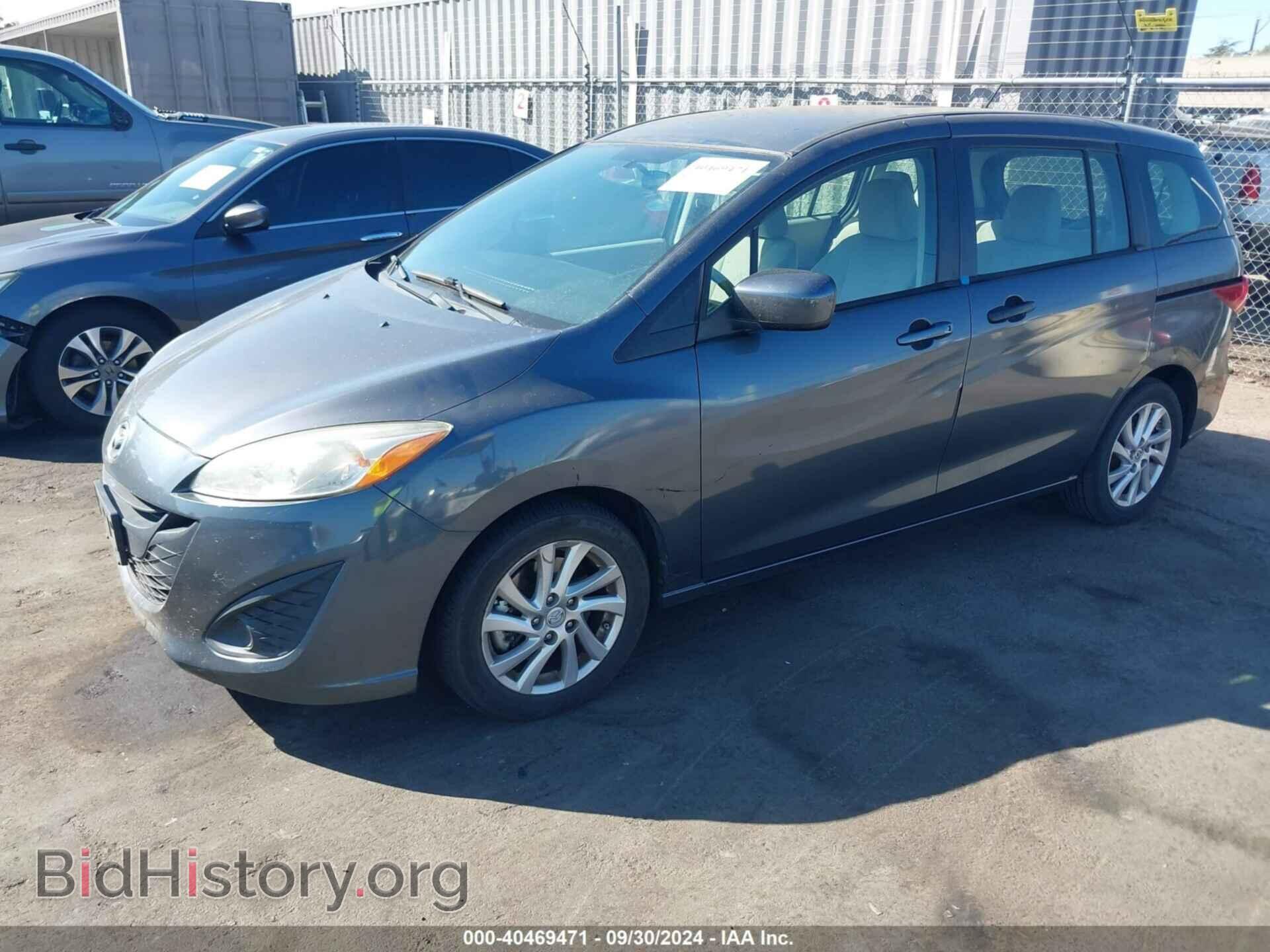 2012 MAZDA MAZDA5 - VIN: JM1CW2BL3C0144273 - Фото 2