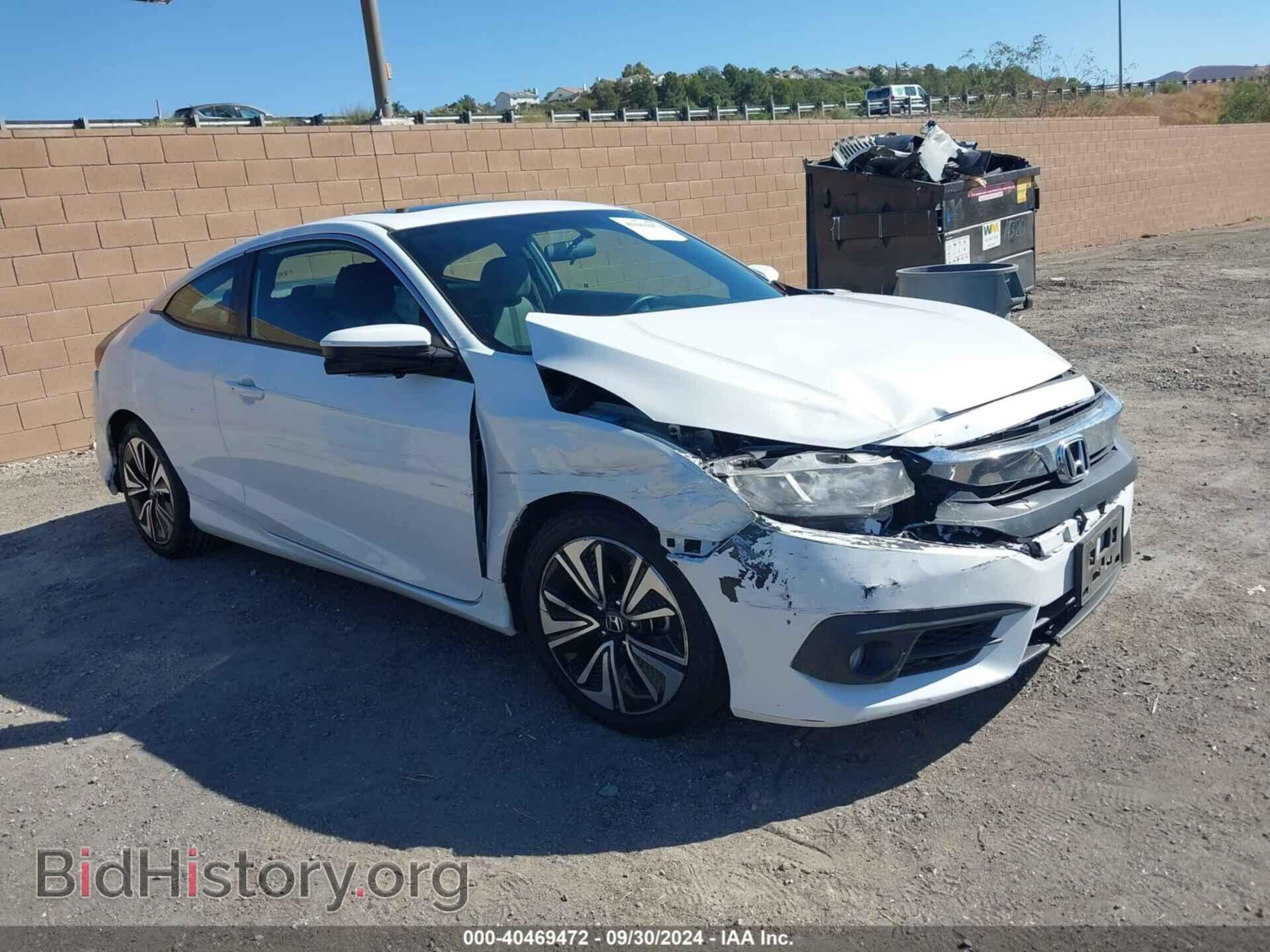 Фотография 2HGFC3B31HH360168 - HONDA CIVIC 2017