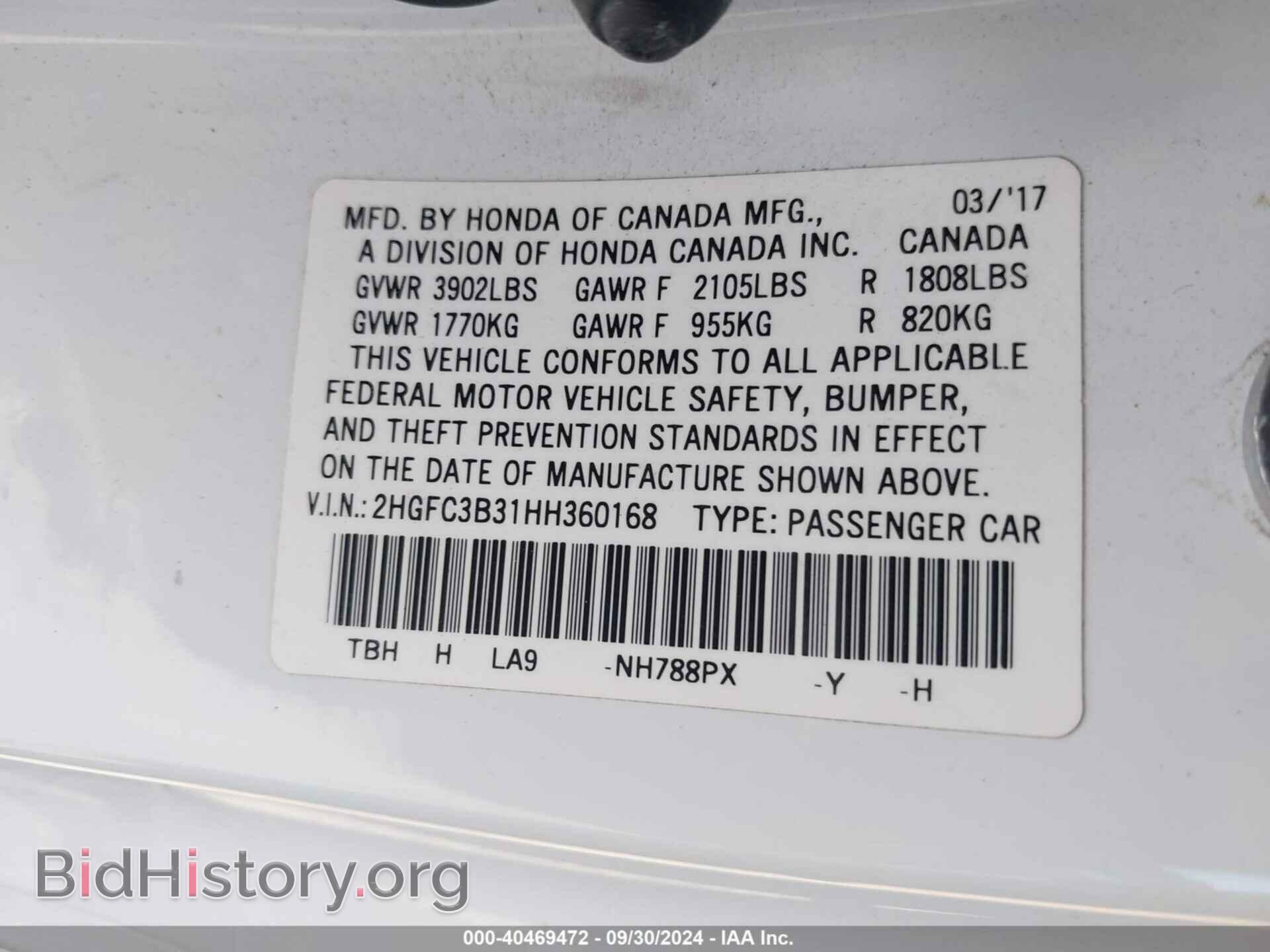 2017 HONDA CIVIC - VIN: 2HGFC3B31HH360168 - Фото 9
