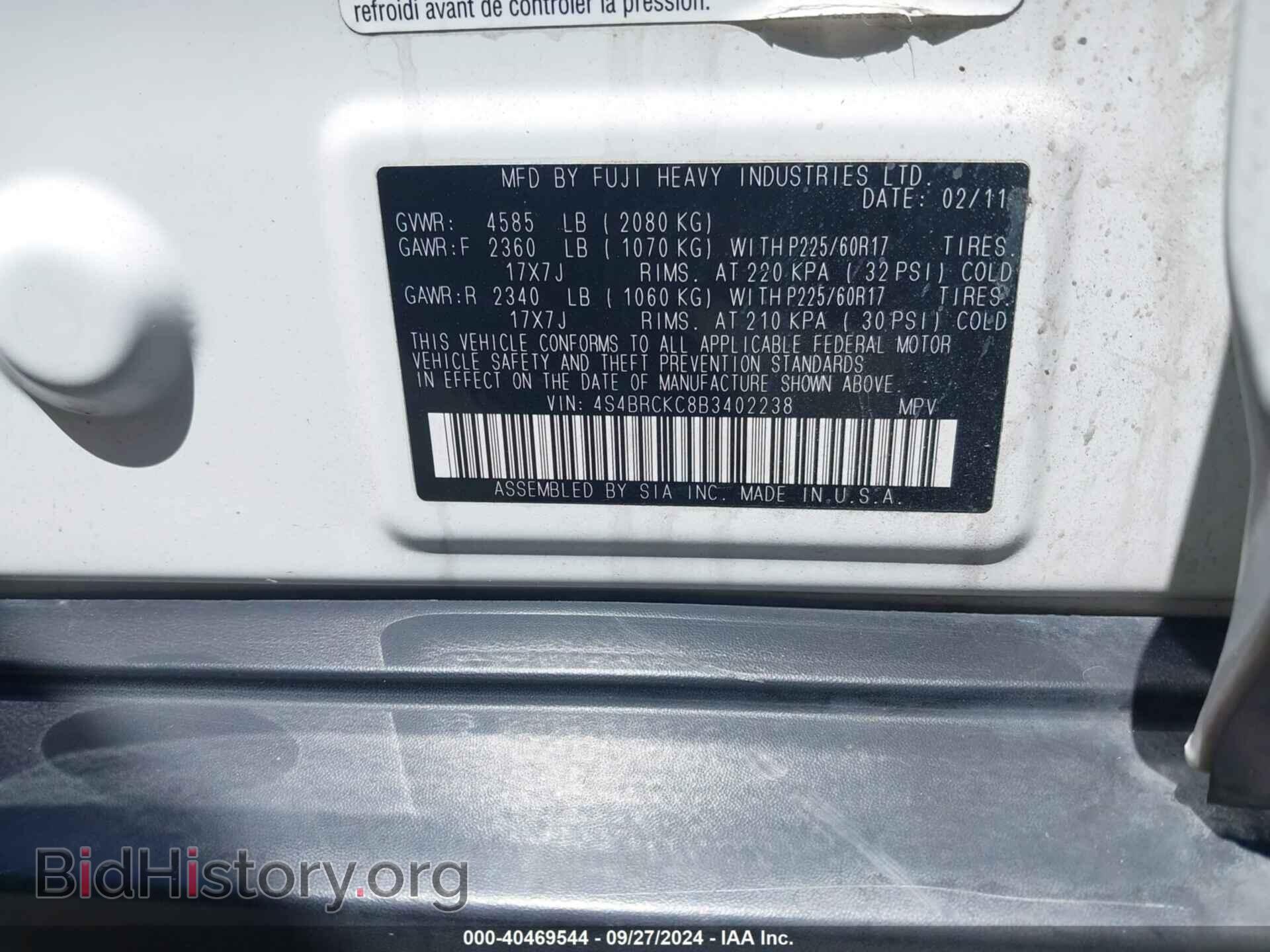 2011 SUBARU OUTBACK - VIN: 4S4BRCKC8B3402238 - Фото 9