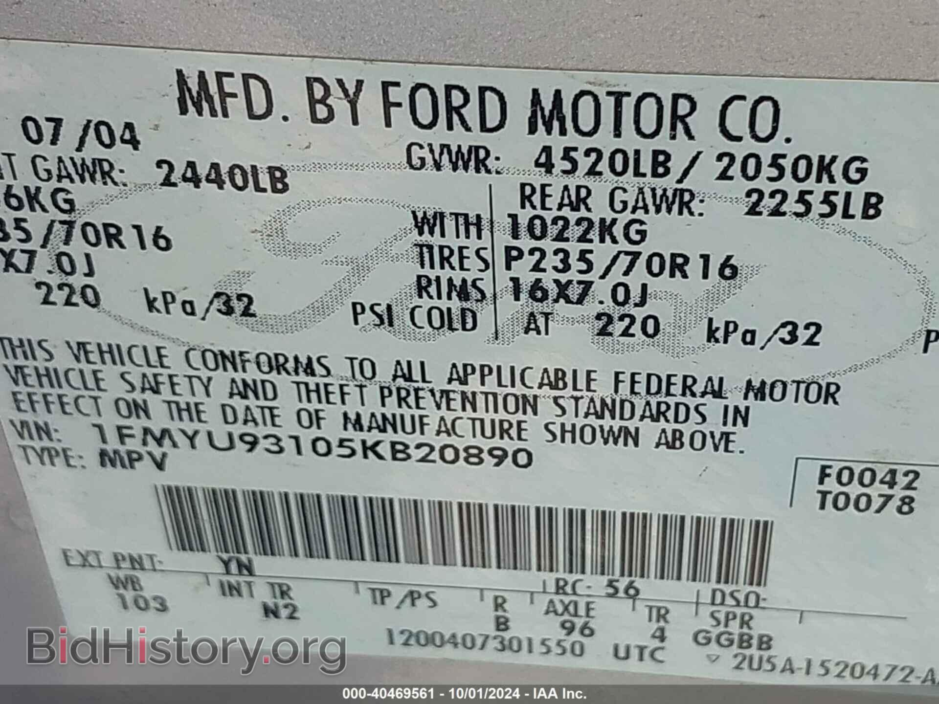 2005 FORD ESCAPE - VIN: 1FMYU93105KB20890 - Фото 9