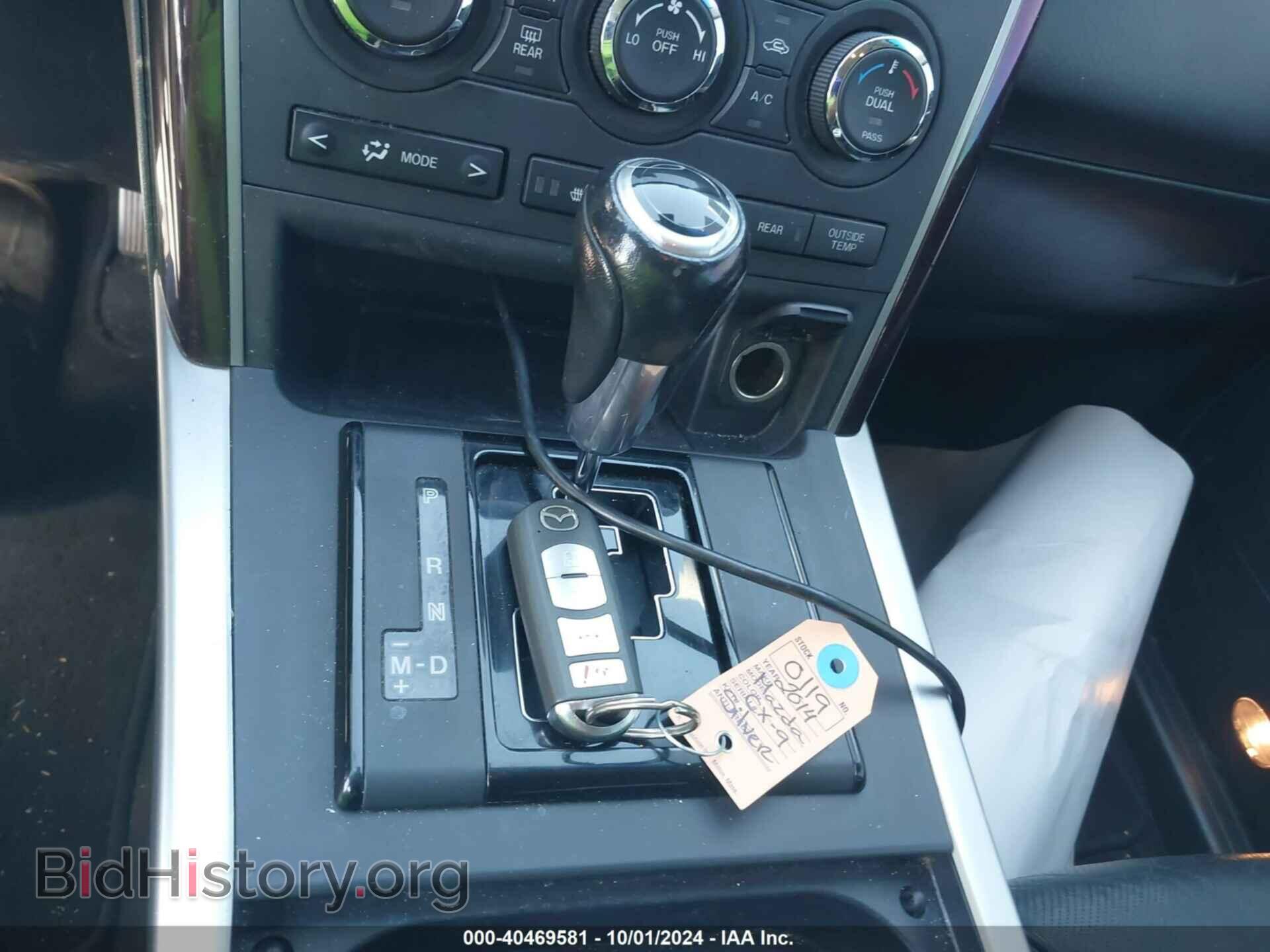 2014 MAZDA CX-9 - VIN: JM3TB2DA5E0436668 - Фото 11