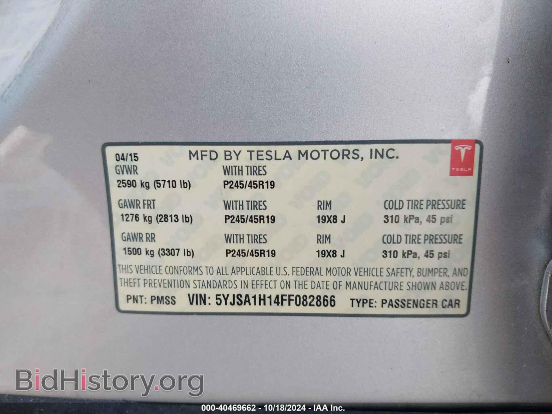2015 TESLA MODEL S - VIN: 5YJSA1H14FF082866 - Photo 9