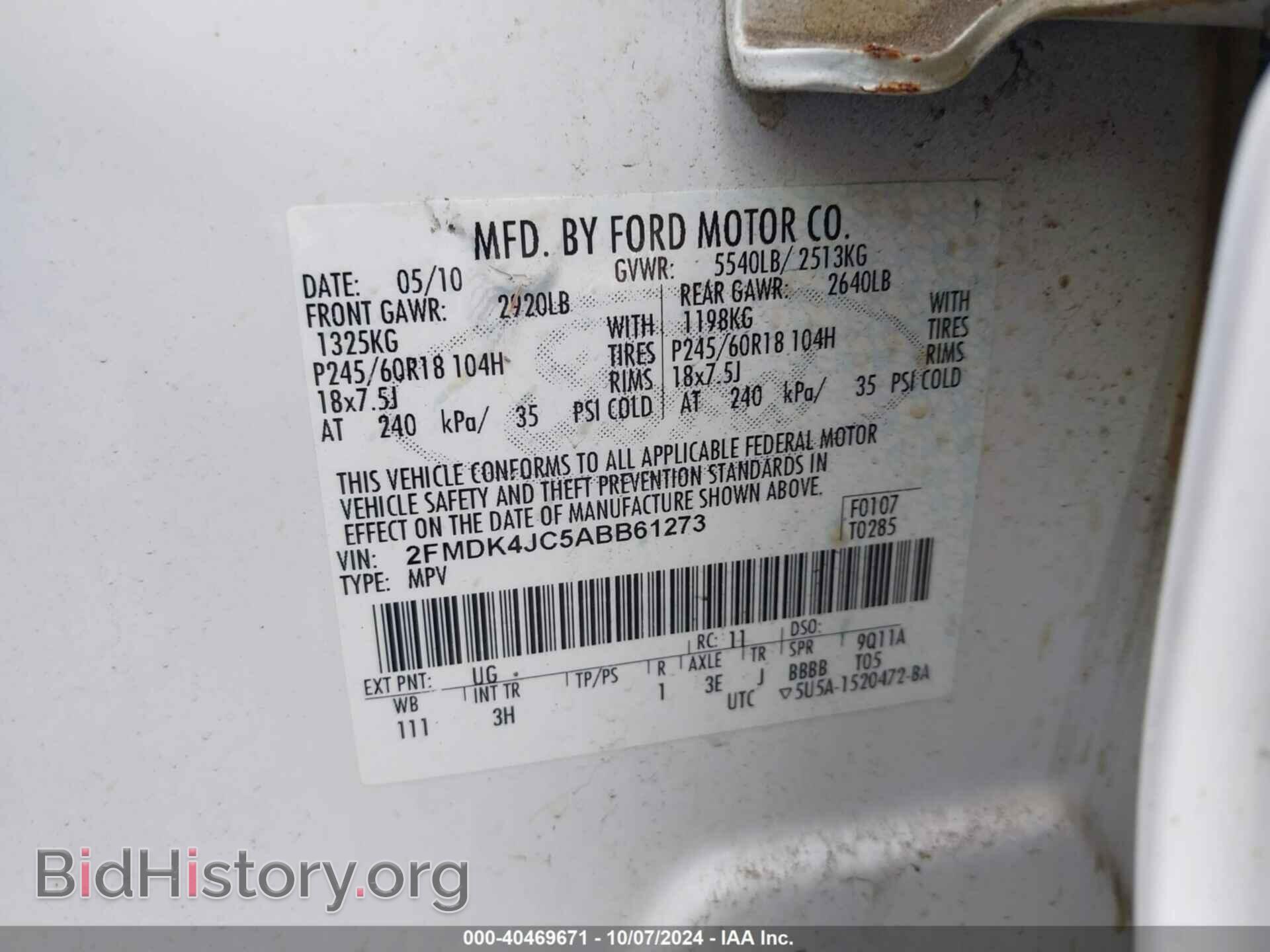 2010 FORD EDGE - VIN: 2FMDK4JC5ABB61273 - Фото 9