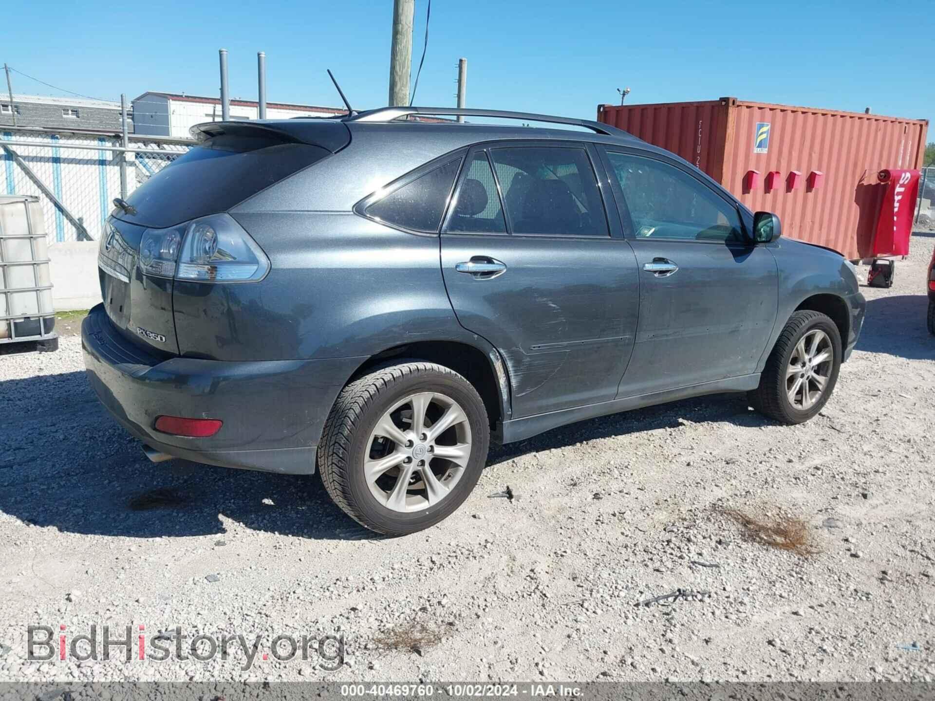 2008 LEXUS RX 350 - VIN: 2T2HK31U08C086049 - Фото 4