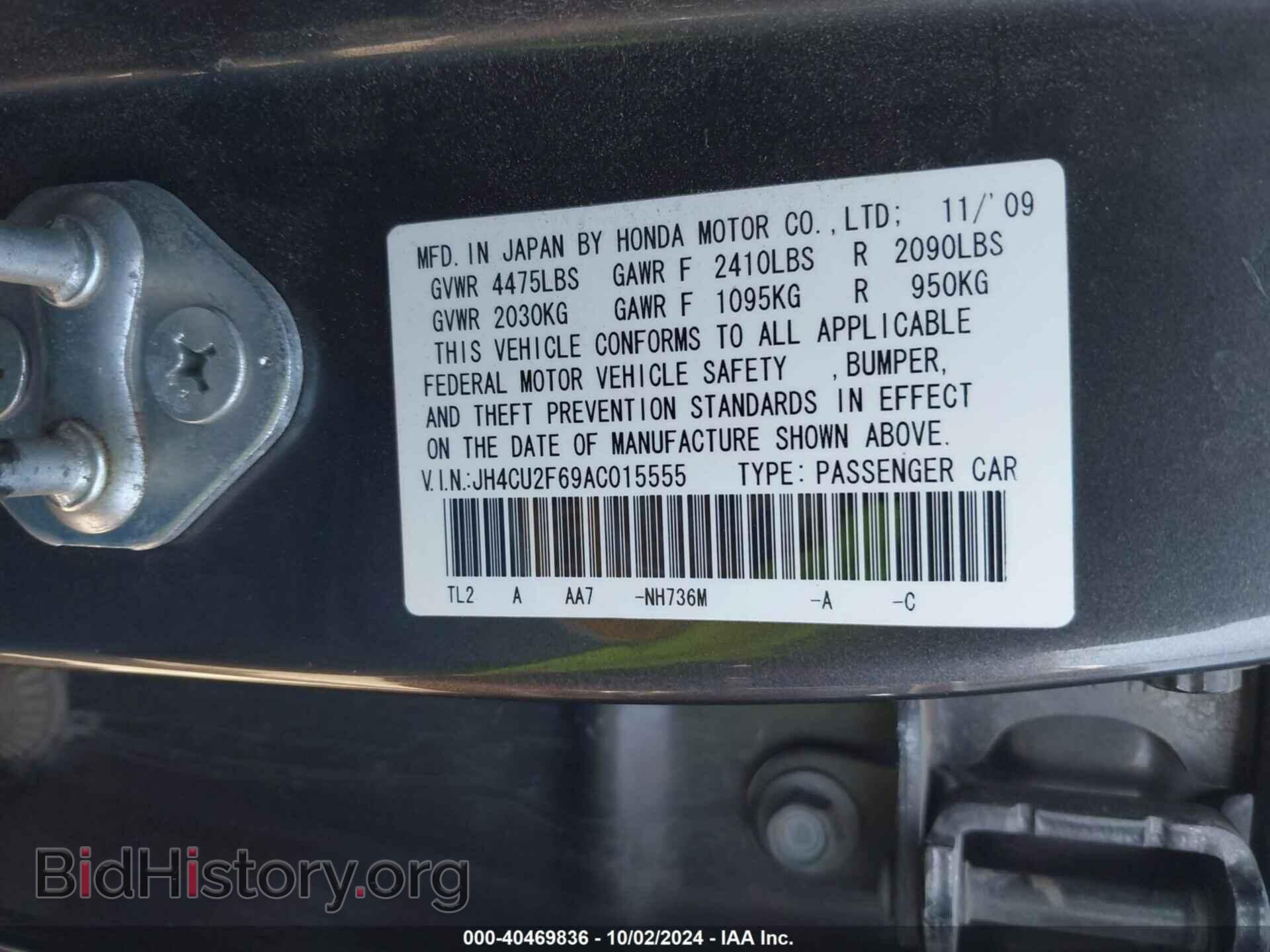 2010 ACURA TSX - VIN: JH4CU2F69AC015555 - Фото 9