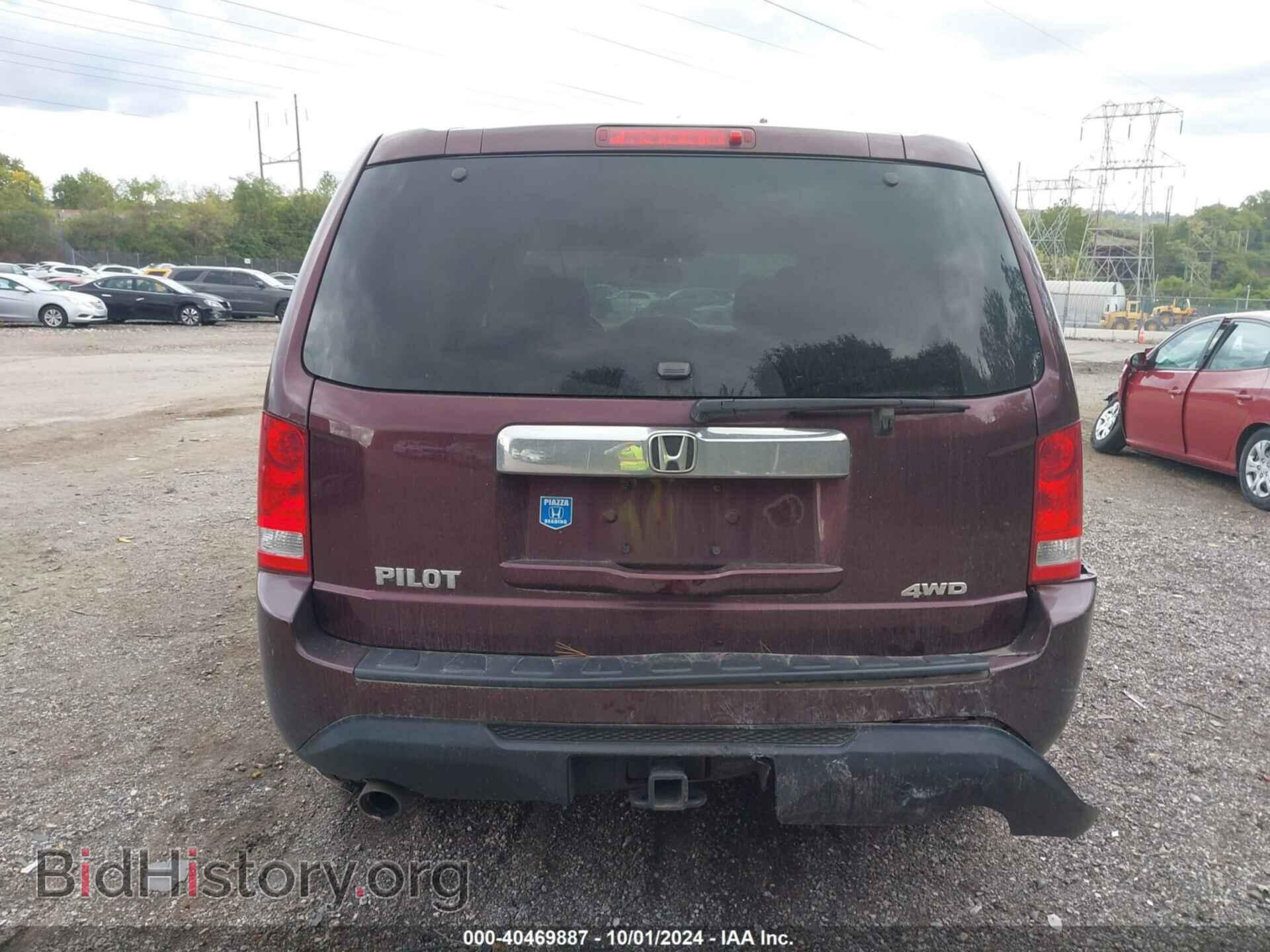 2015 HONDA PILOT - VIN: 5FNYF4H5XFB070124 - Фото 16