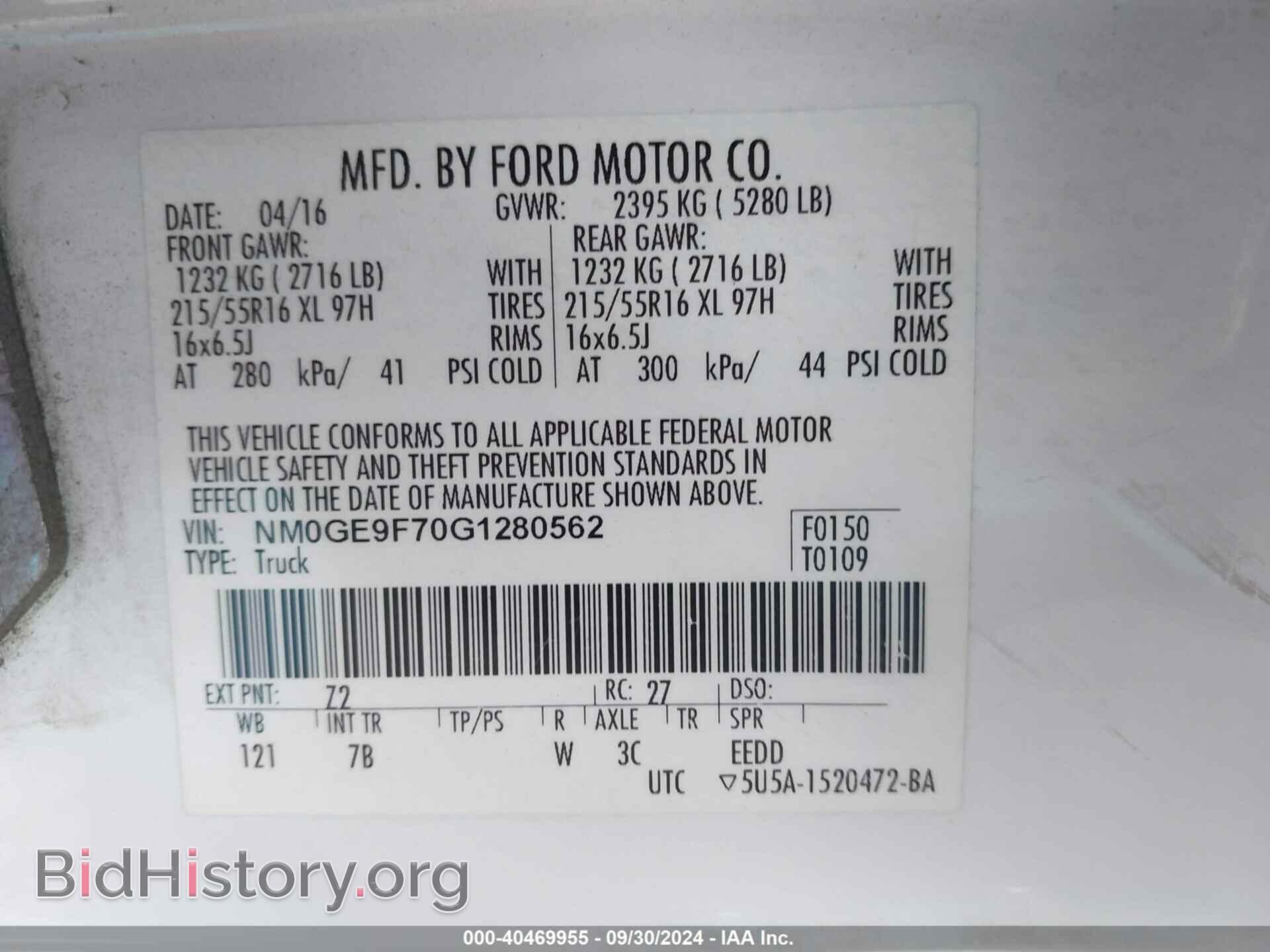 2016 FORD TRANSIT CONNECT - VIN: NM0GE9F70G1280562 - Фото 9