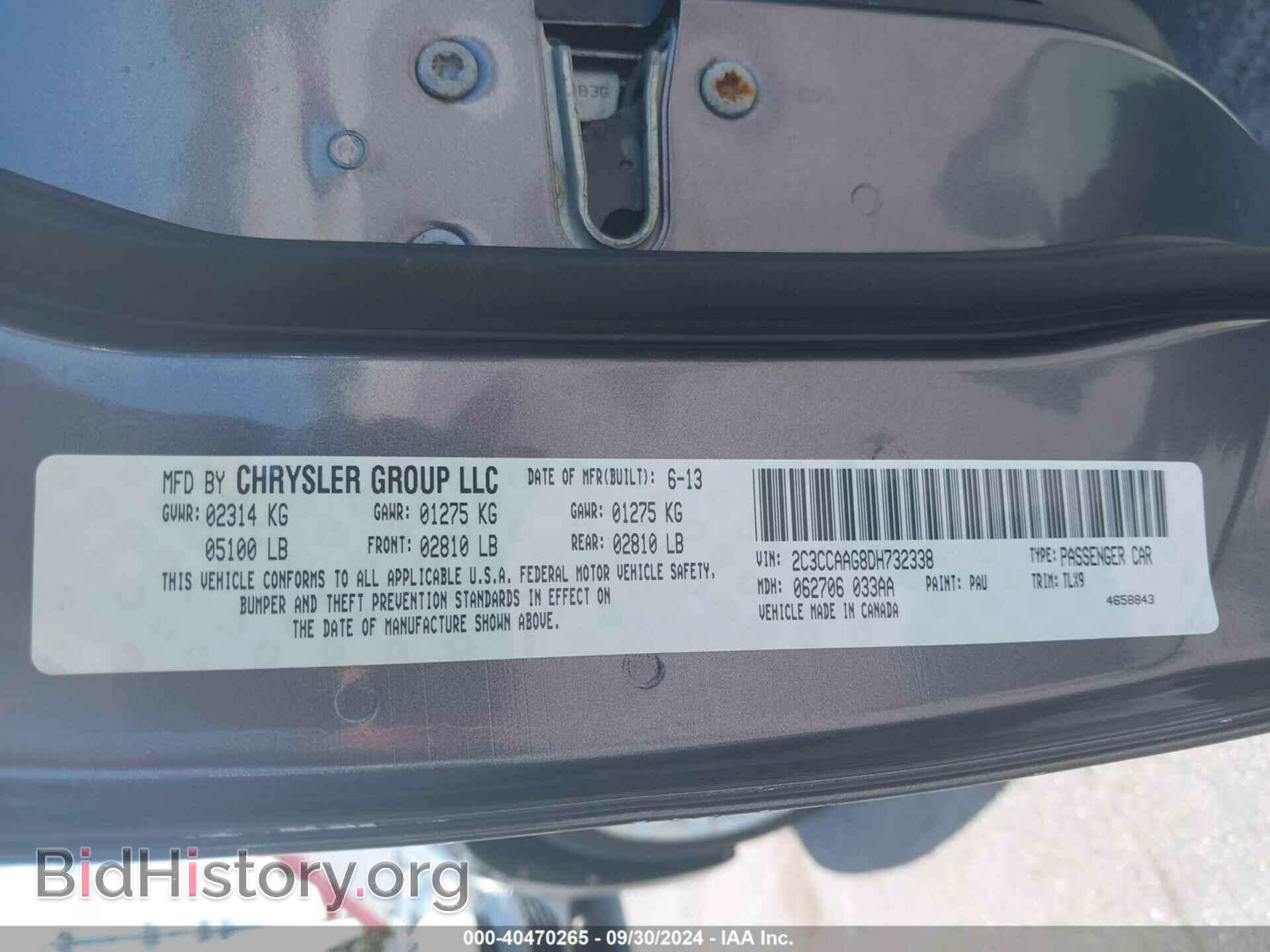 2013 CHRYSLER 300 - VIN: 2C3CCAAG8DH732338 - Фото 9