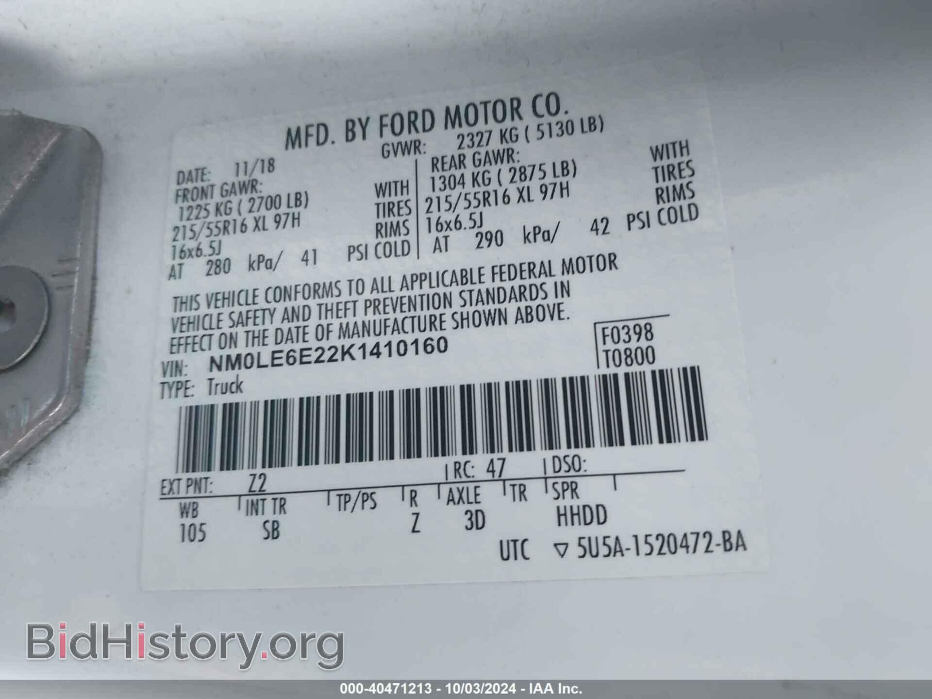 2019 FORD TRANSIT CONNECT - VIN: NM0LE6E22K1410160 - Фото 9