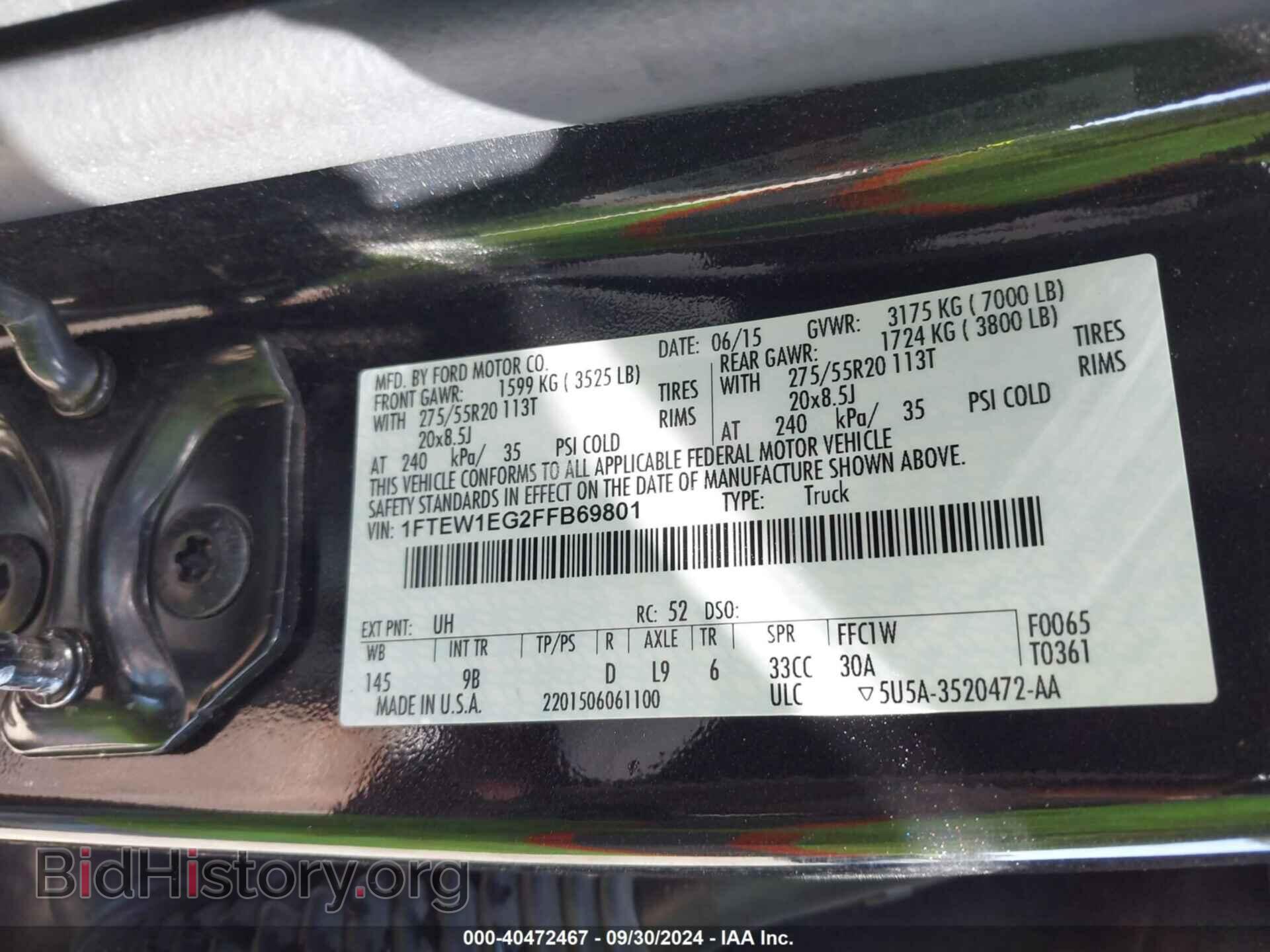 2015 FORD F-150 - VIN: 1FTEW1EG2FFB69801 - Фото 9