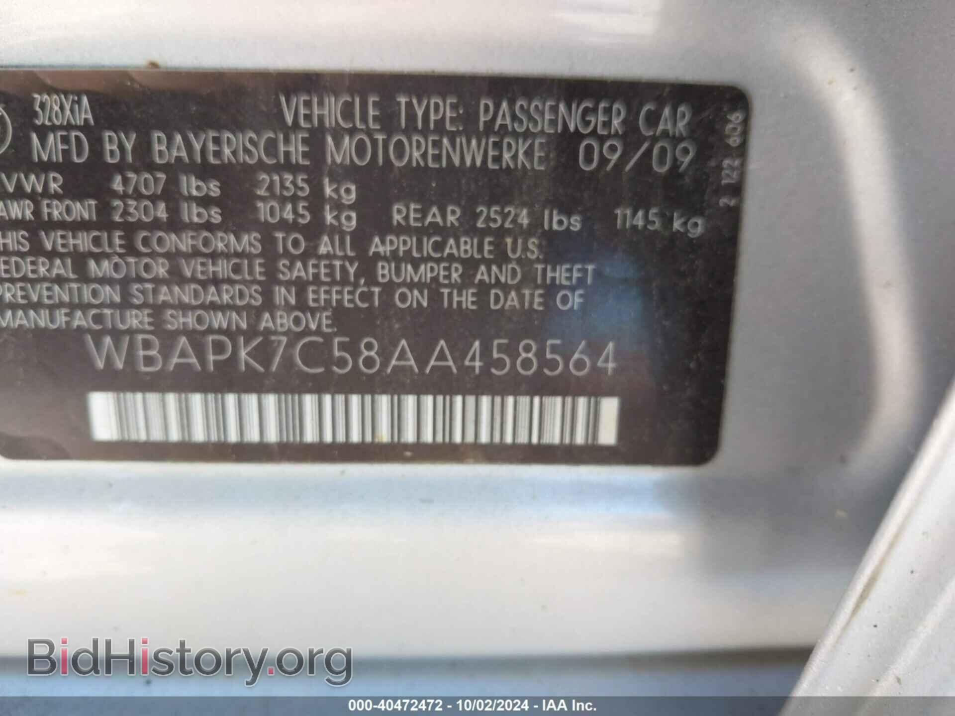 2010 BMW 328I - VIN: WBAPK7C58AA458564 - Фото 9